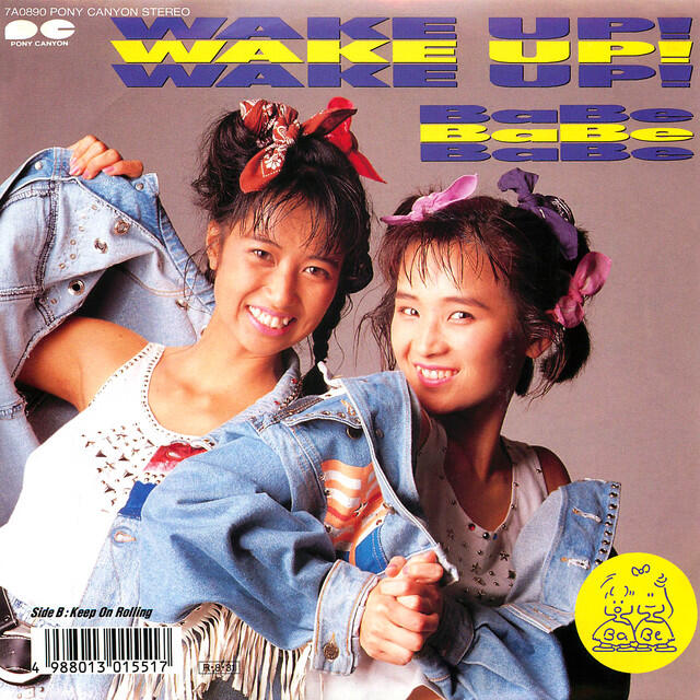 Релиз Wake Up ! / Keep on Rolling