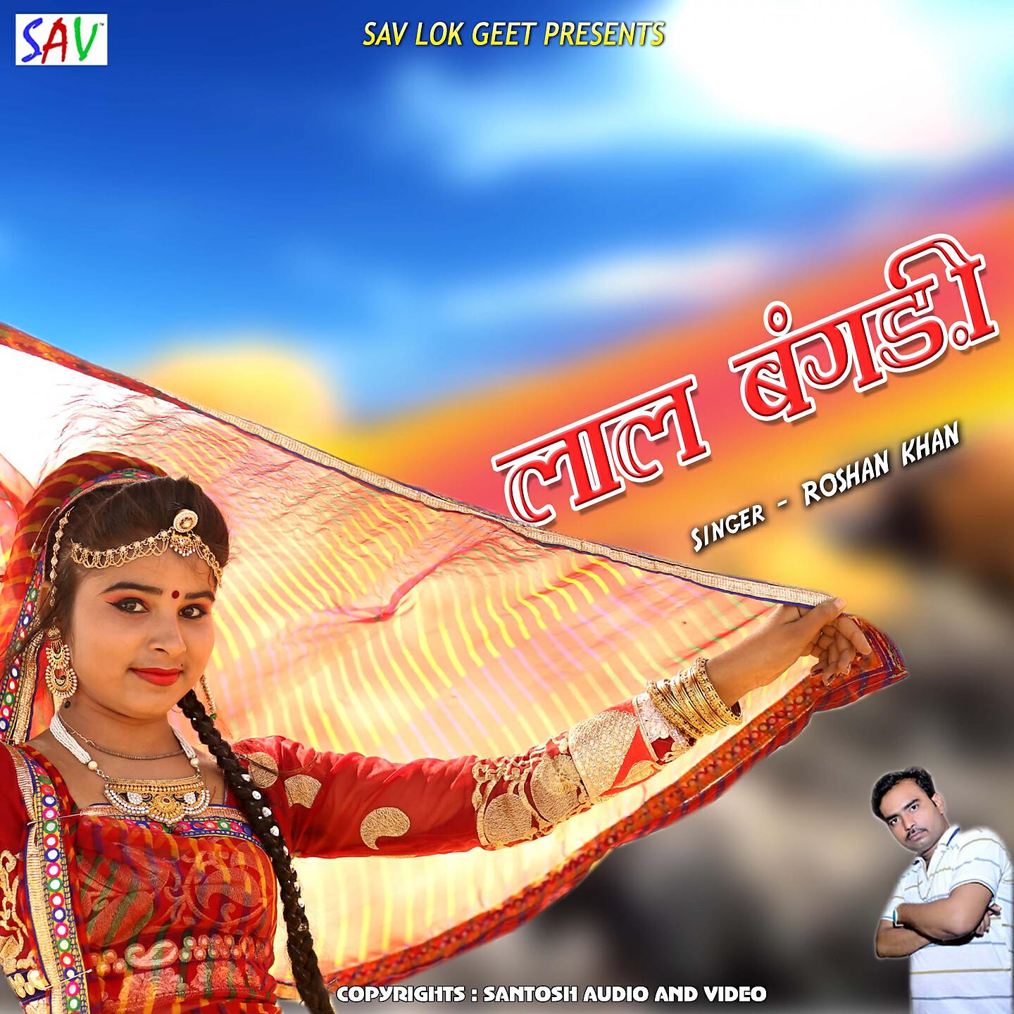 Релиз Laal Bangari