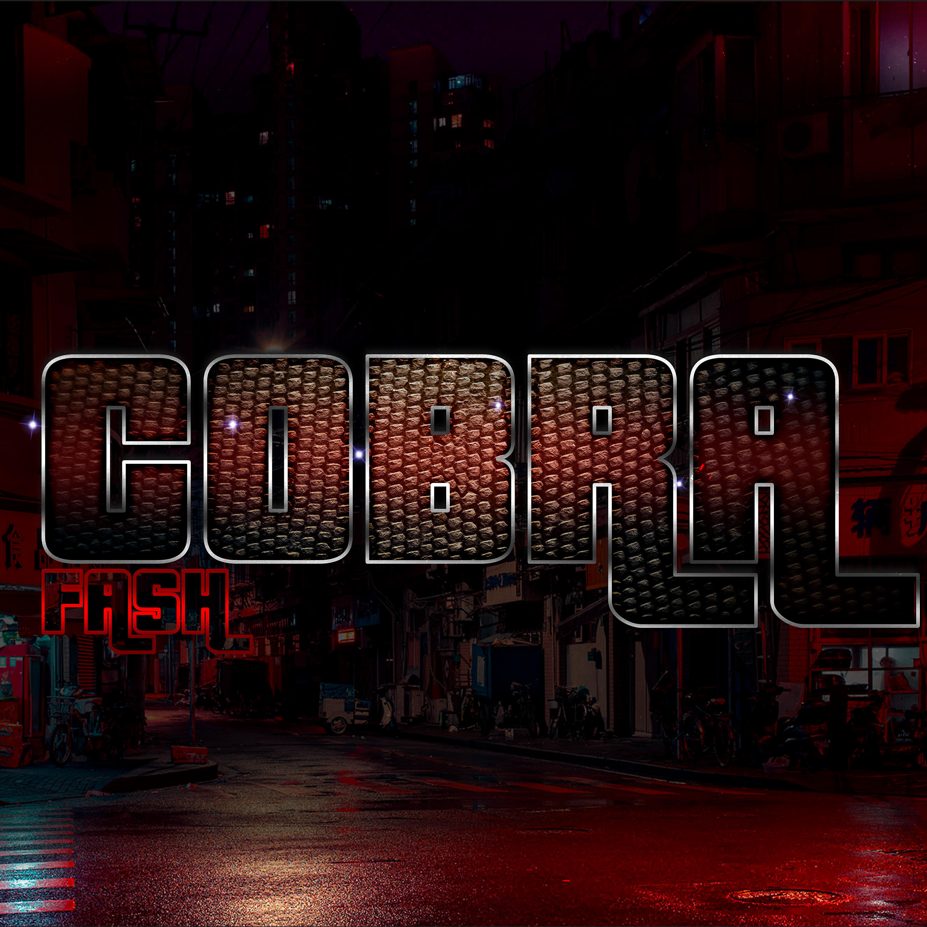 Релиз Cobra