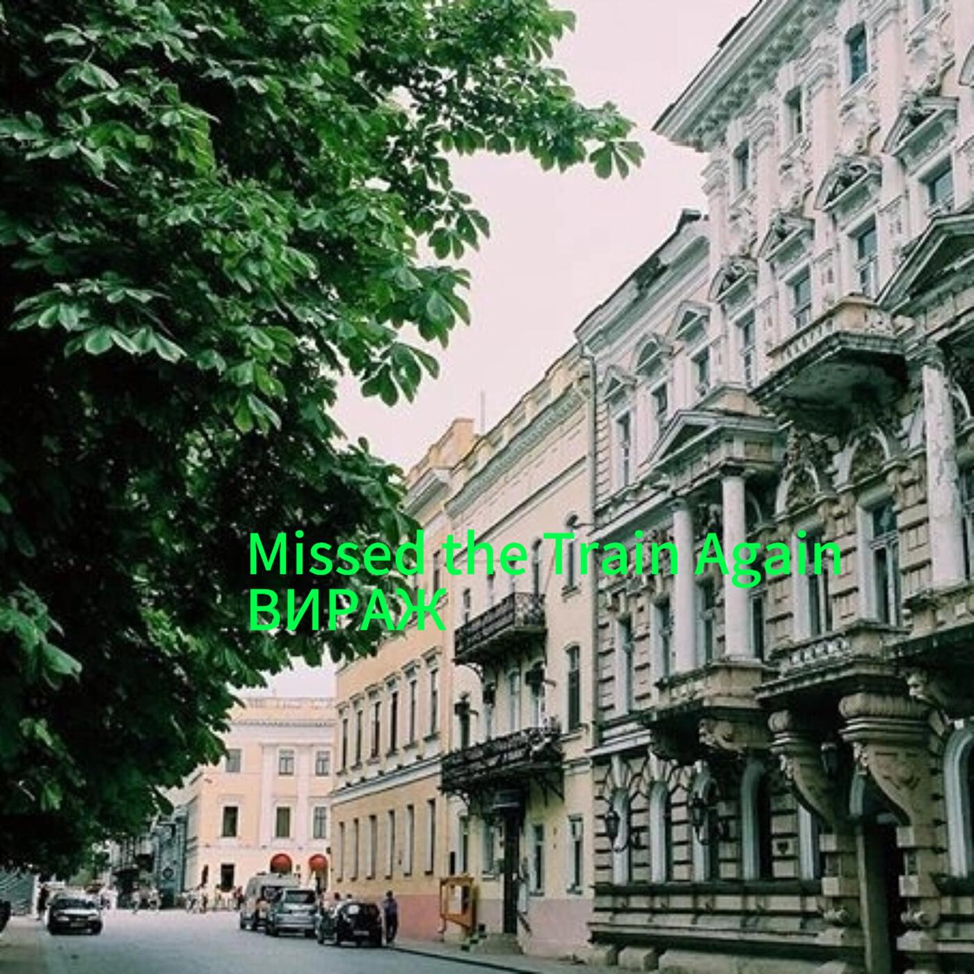 Постер альбома Missed the Train Again