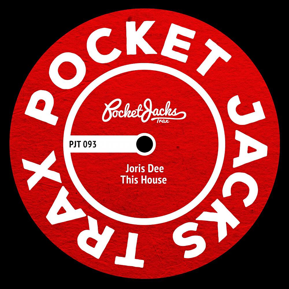 Релиз This House