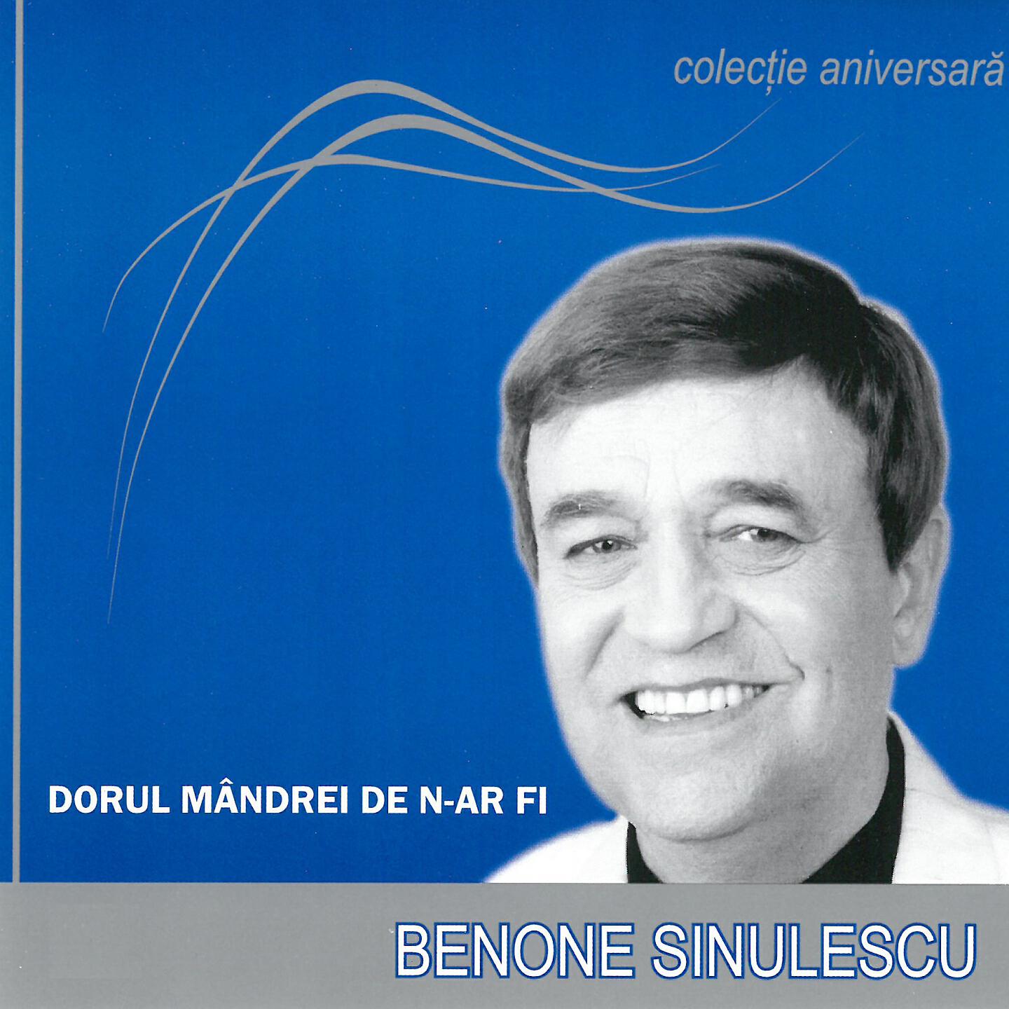 Релиз Dorul Mândrei De N-Ar Fi