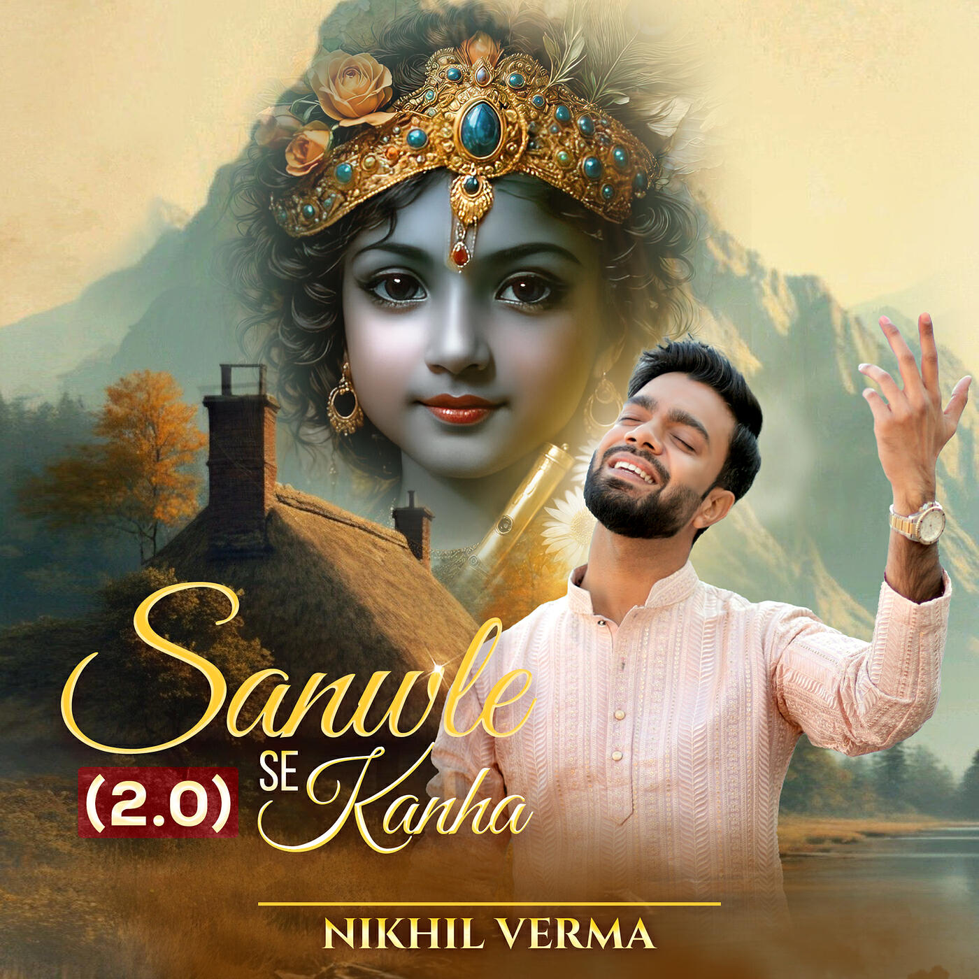 Релиз Sanwle Se Kanha (2.0)