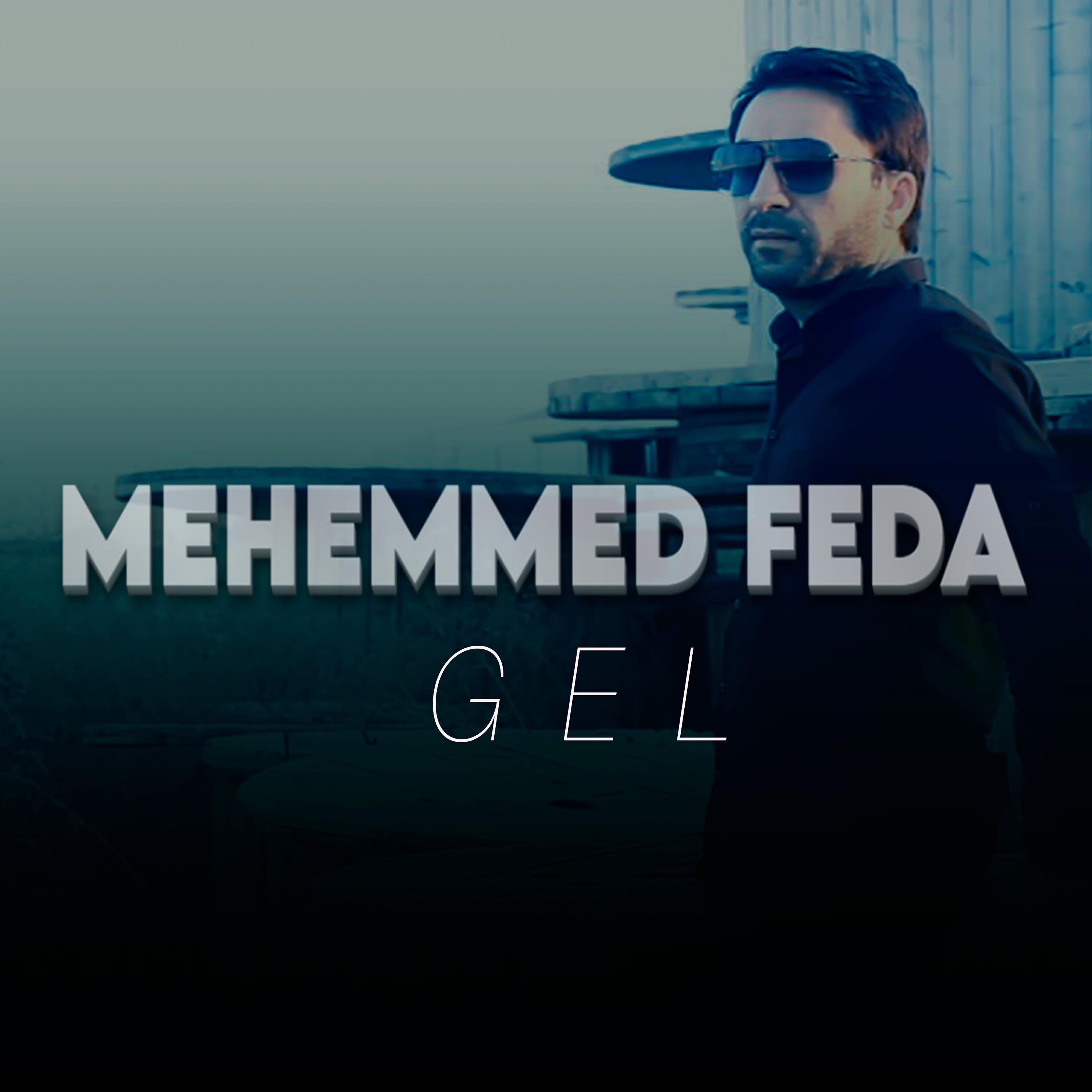 Релиз Gel