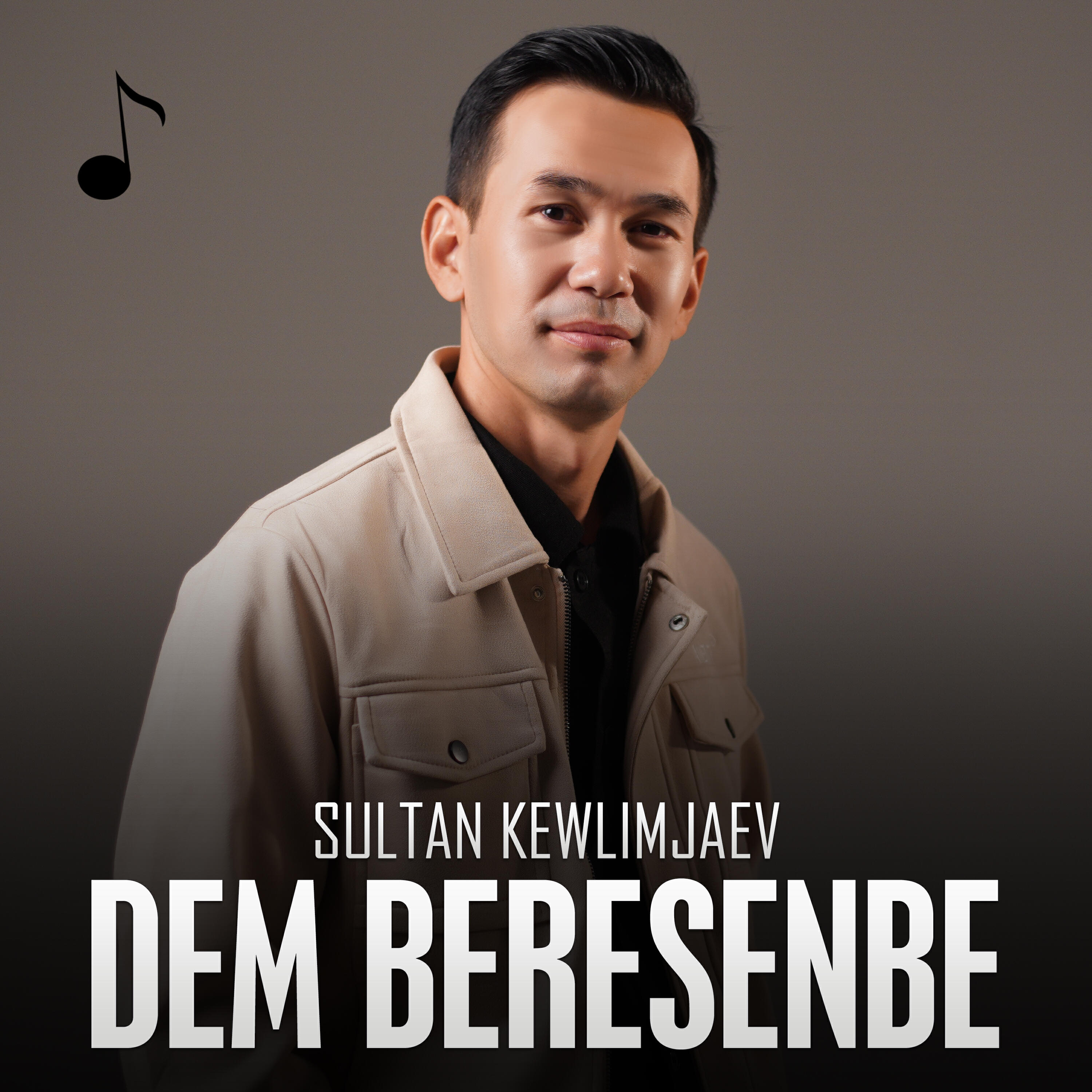 Релиз Dem beresenbe