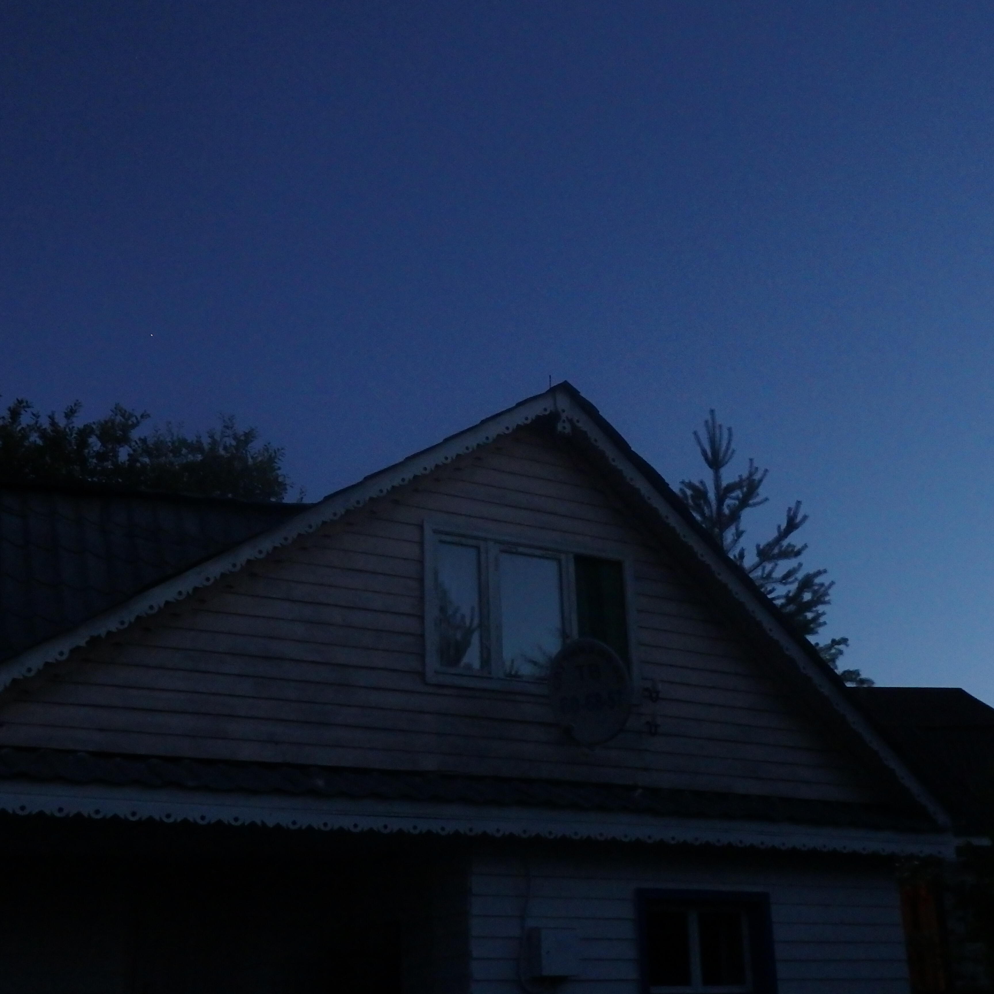Summer! Summer! (I feel sick and lonely estate)