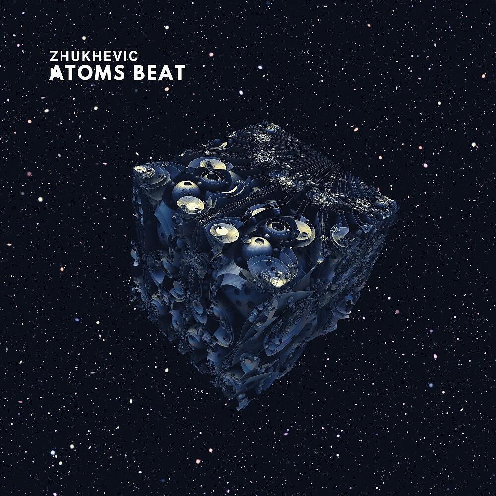 Релиз Atoms Beat