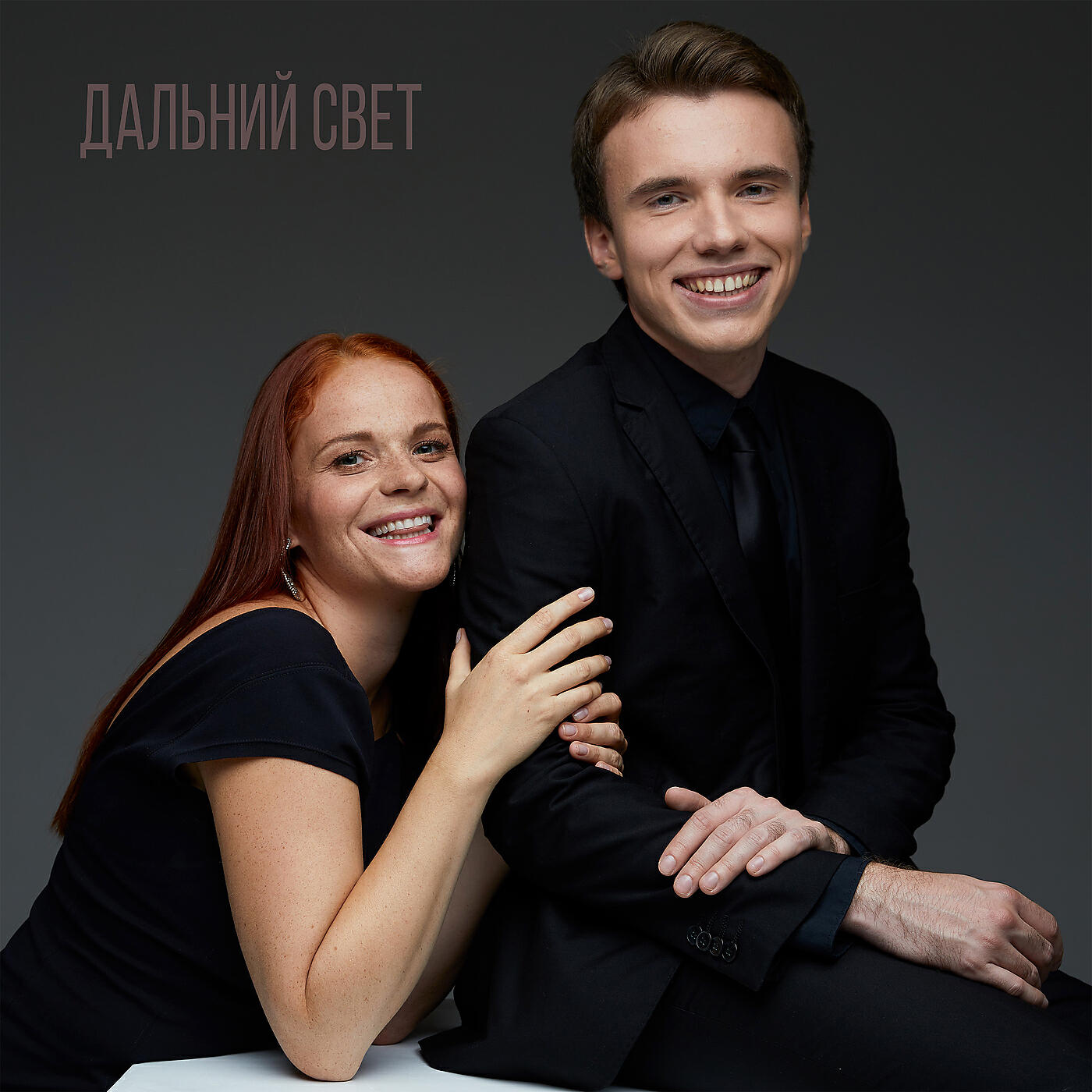 Обложка трека