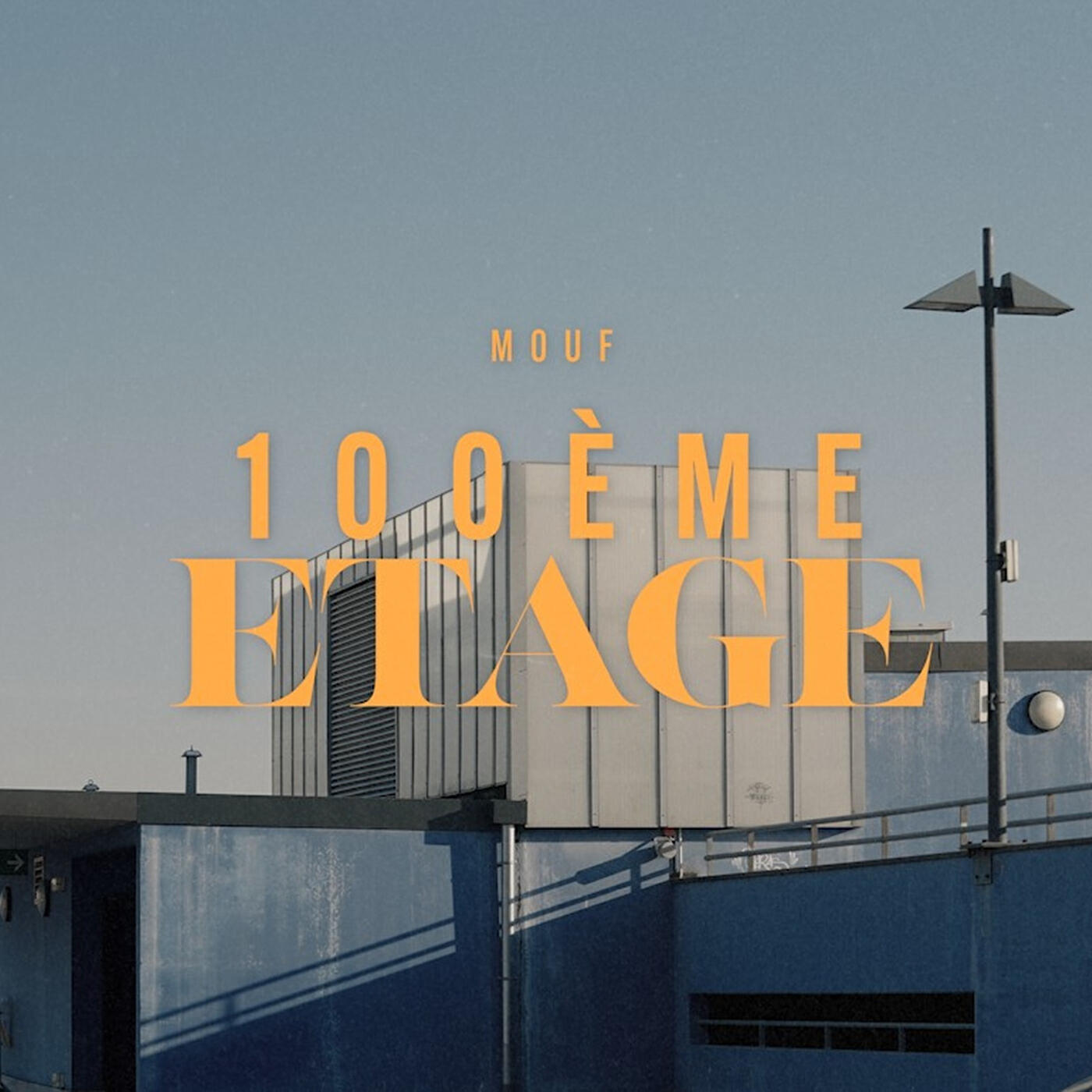 Релиз 100ème étage