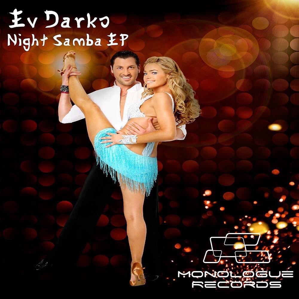 Релиз Night Samba