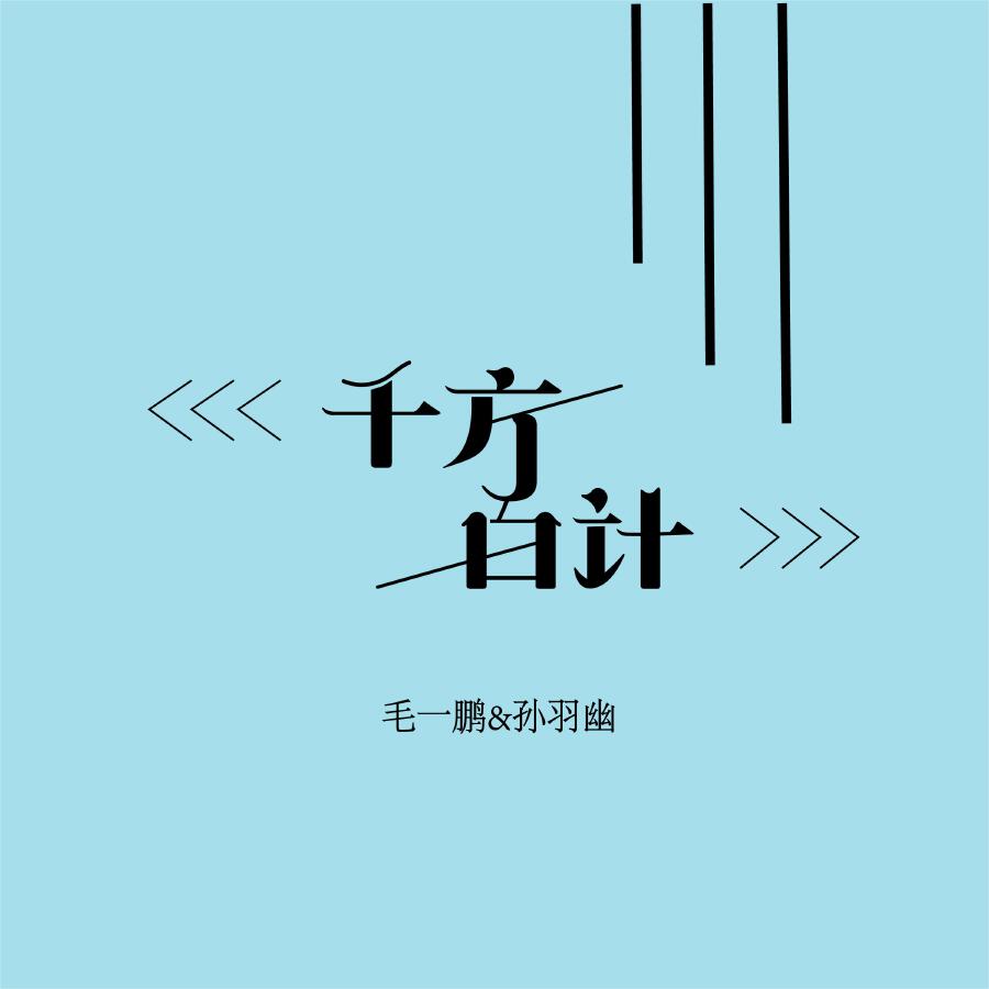 Волна по релизу