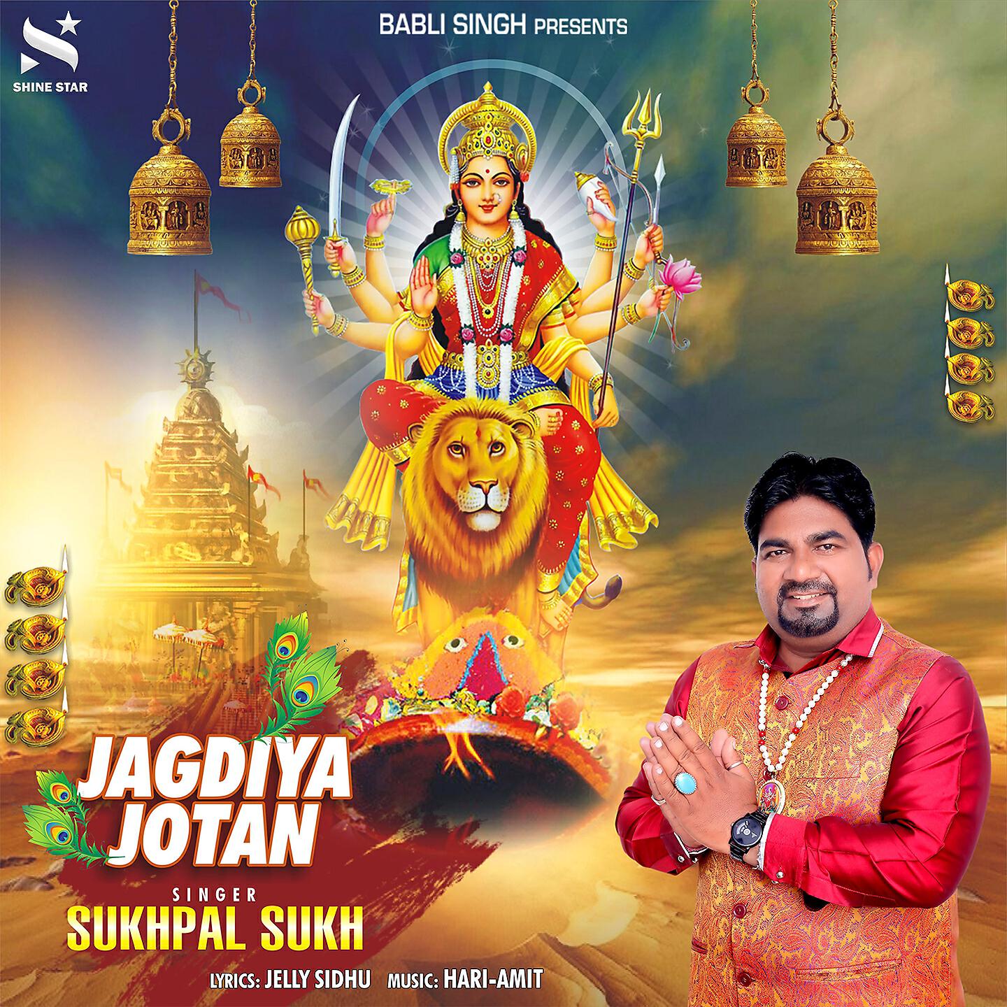 Релиз Jagdiya Jotan