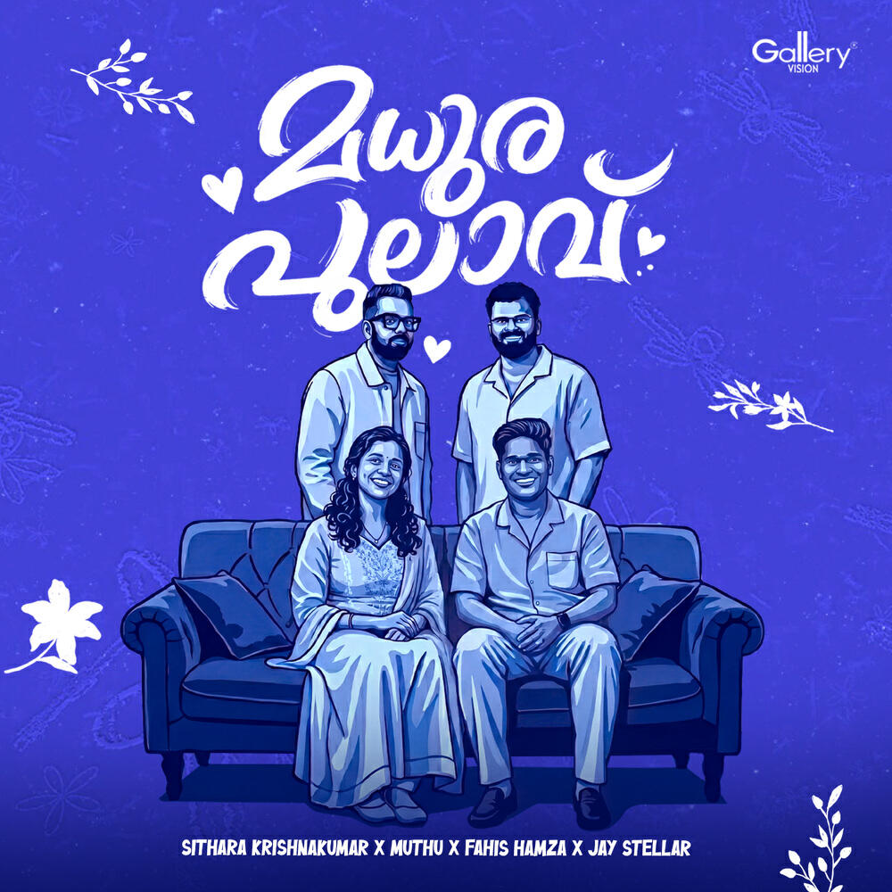 Релиз Madhura Pulavu