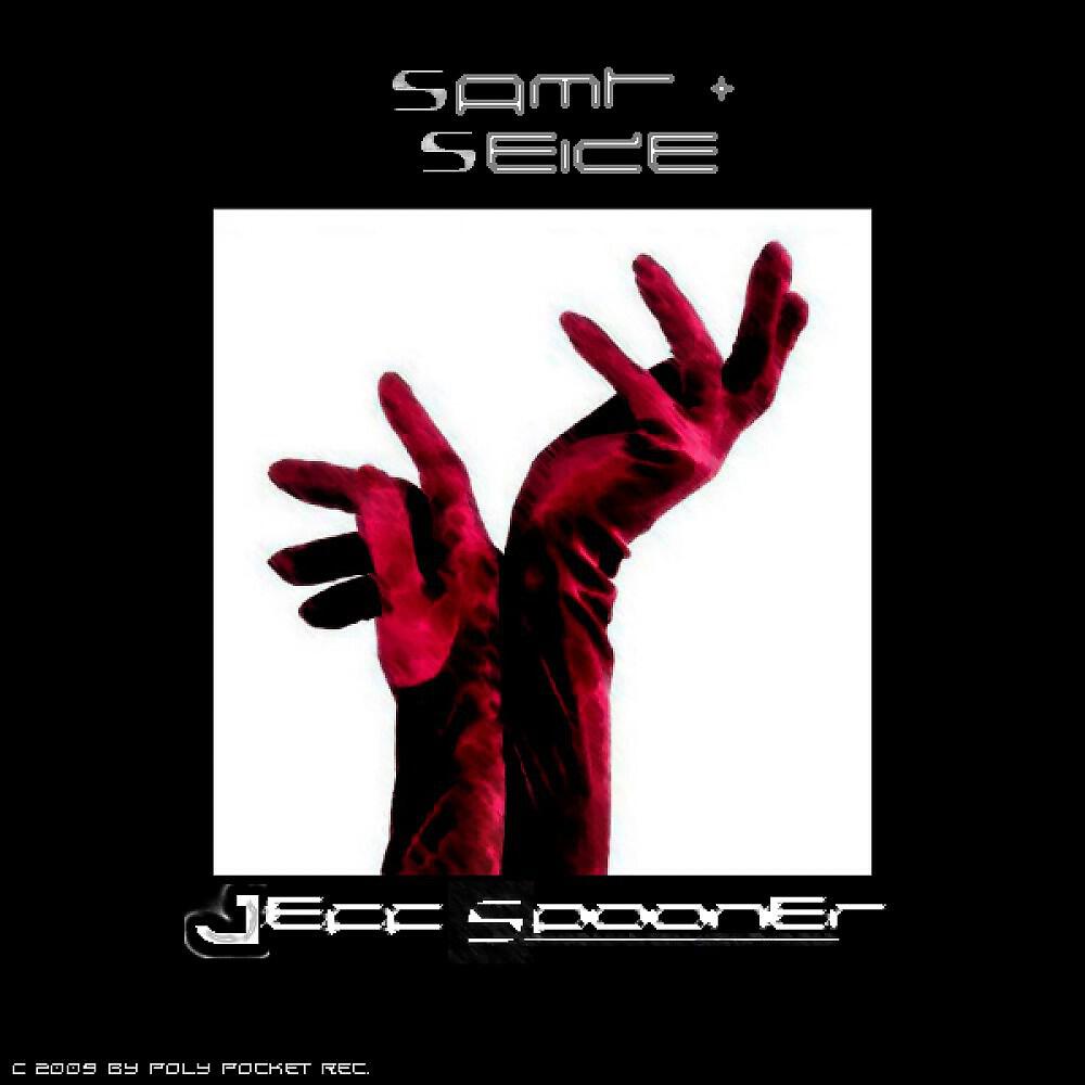 Релиз Samt & Seide