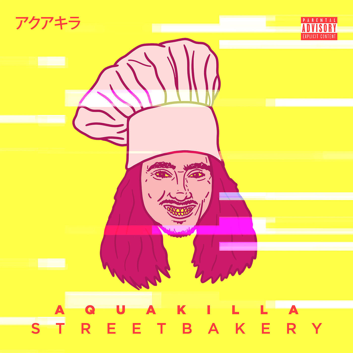 Релиз Street Bakery