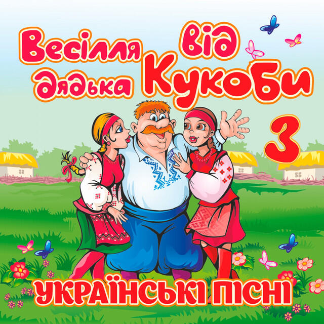Віктор Кавун