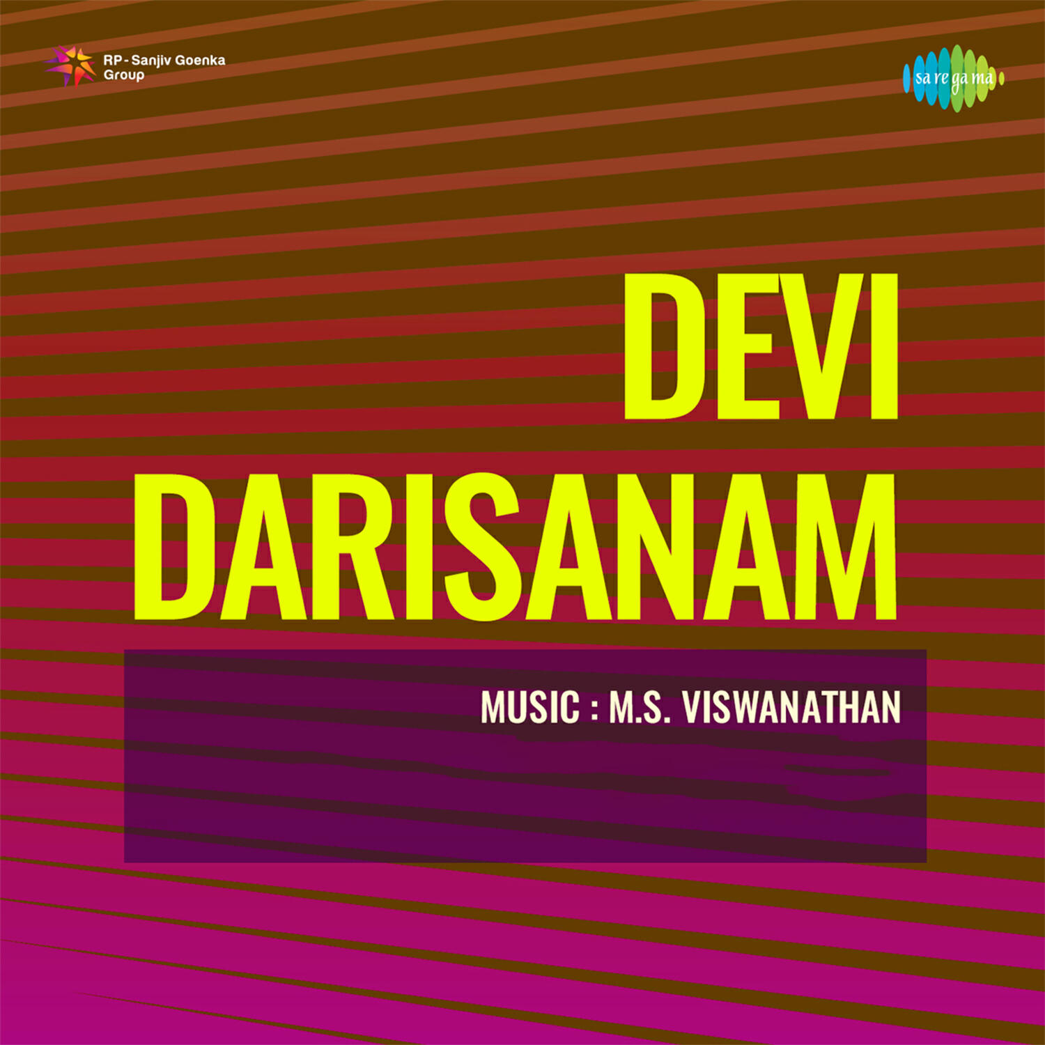 Релиз Devi Darisanam (Original Motion Picture Soundtrack)
