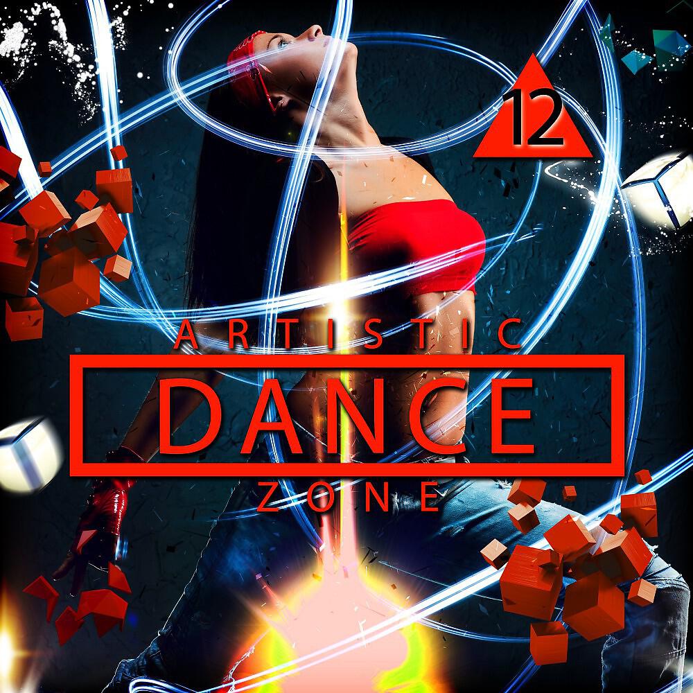 Релиз Artistic Dance Zone 12