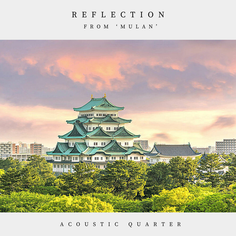 Релиз Reflection (From 'Mulan')