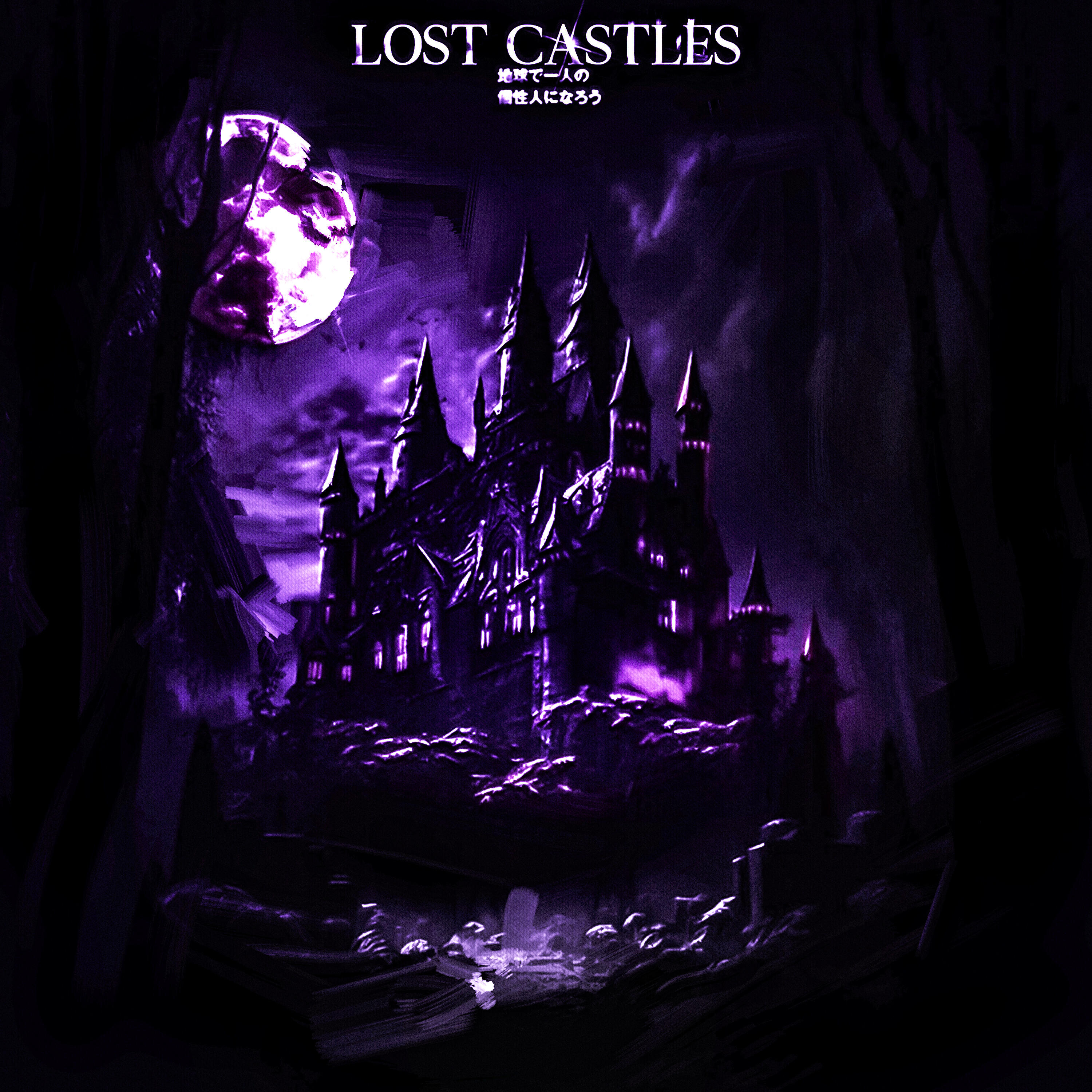 Релиз LOST CASTLES