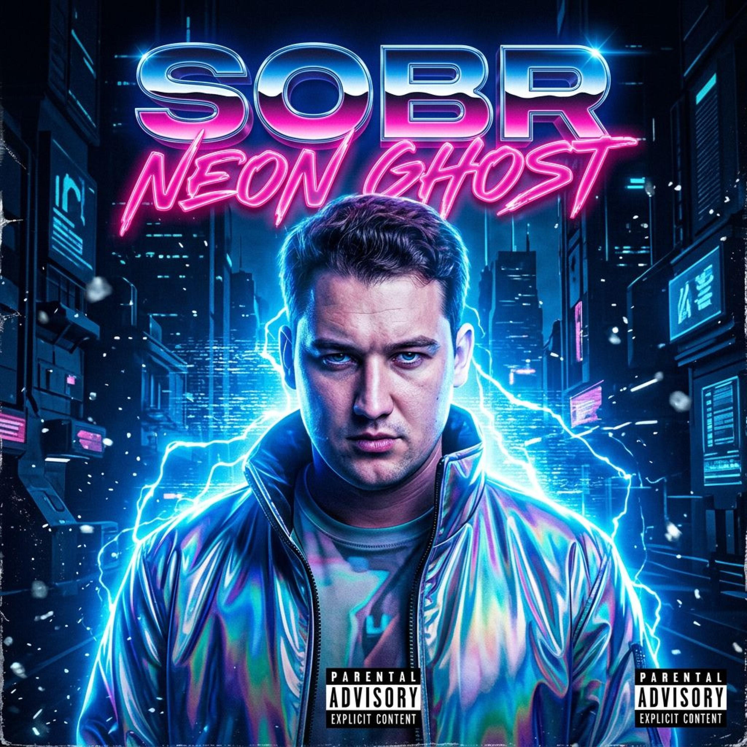 Релиз NEON GHOST