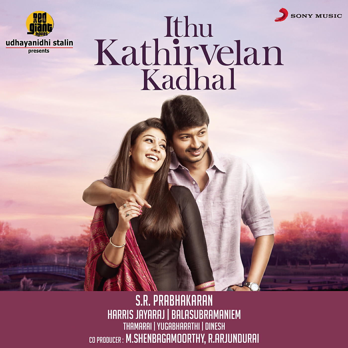 Скачать песню Harris Jayaraj, Aalaap Raju - Vizhiyae Vizhiyae бесплатно в MP3 для Android и iOS