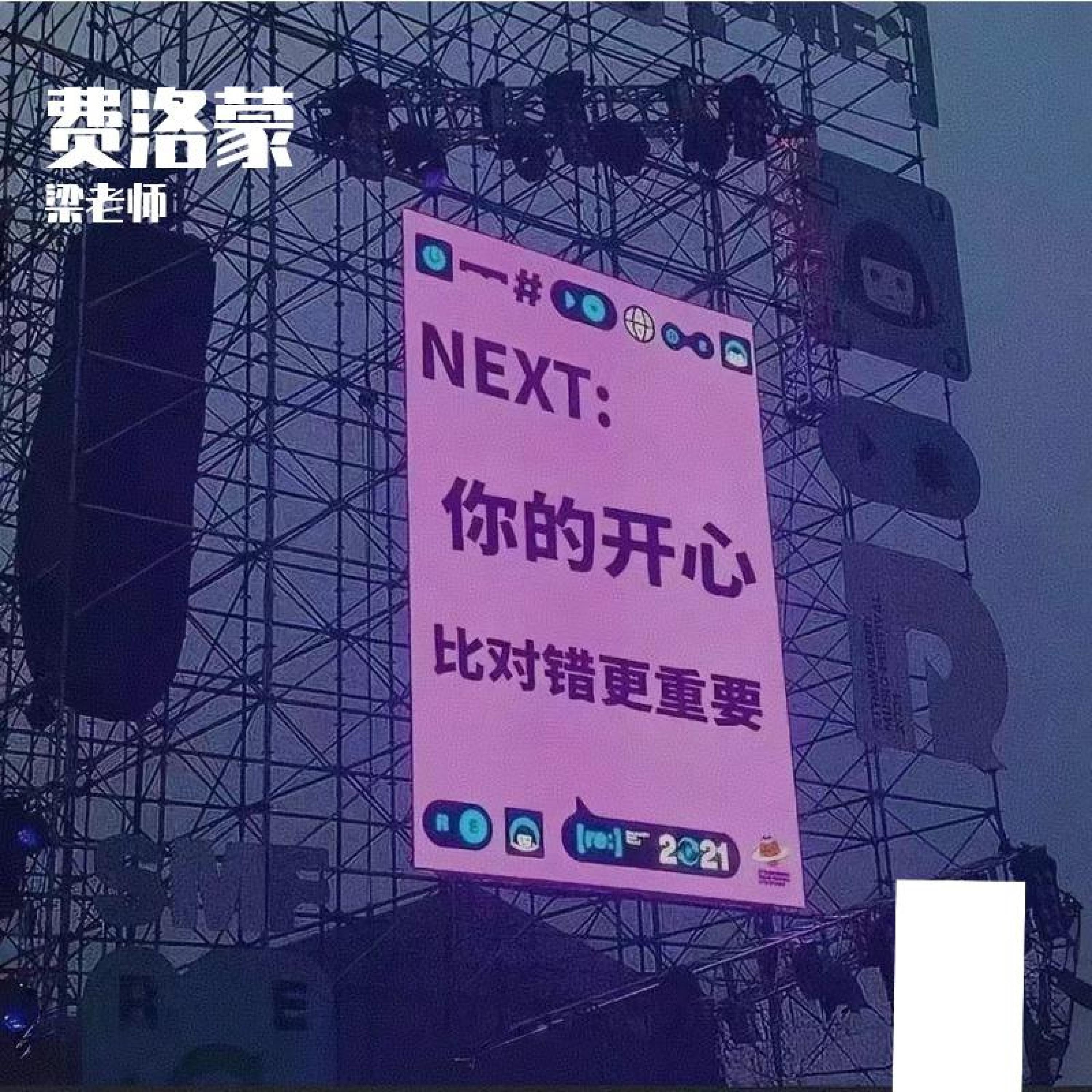 Релиз 费洛蒙