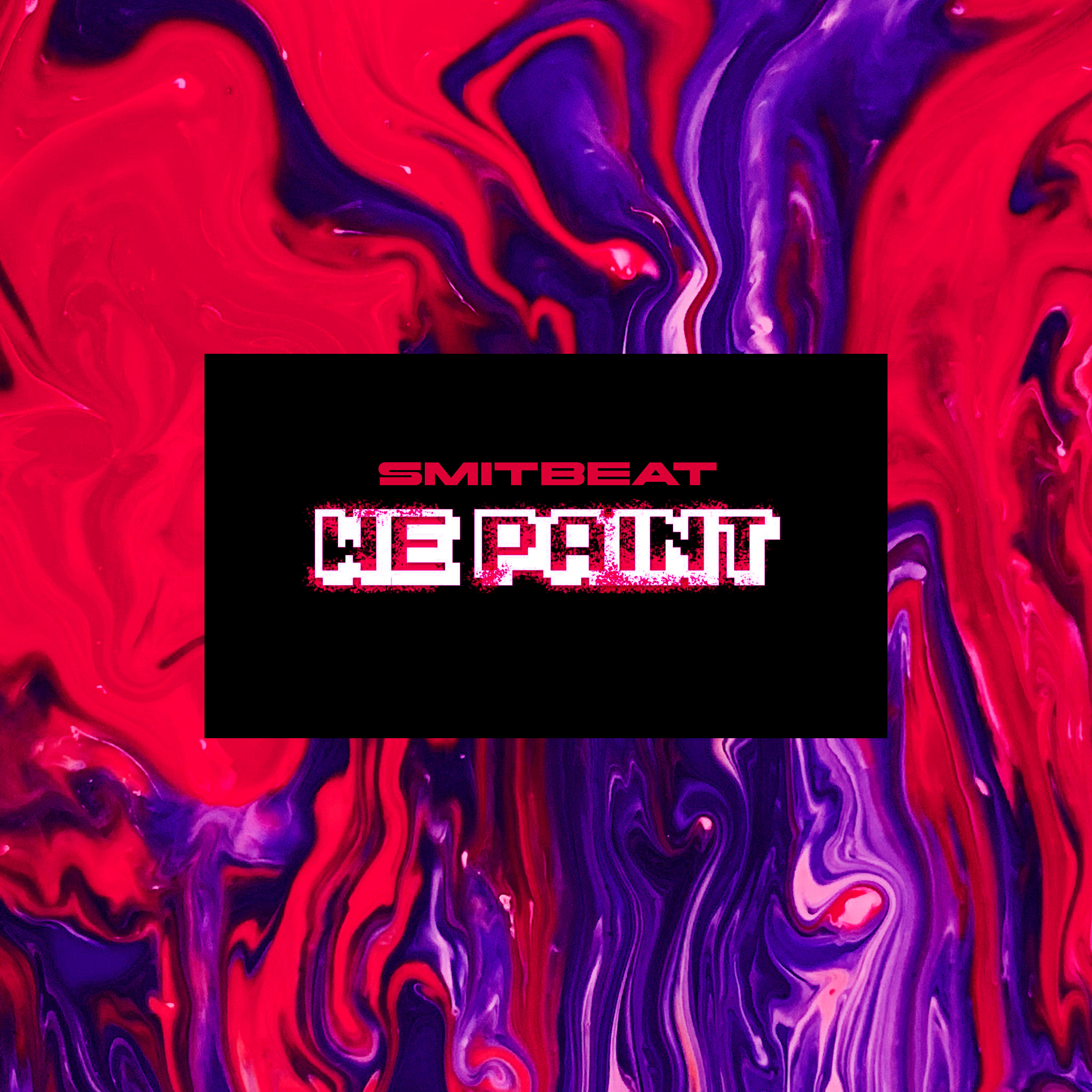 Релиз We Paint