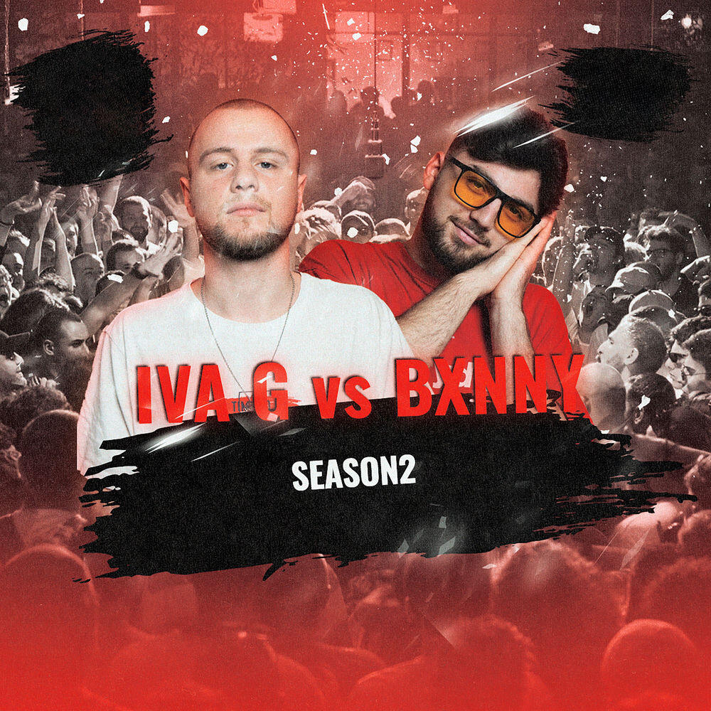 Релиз PVPFlow2 - Iva G vs BXNNY