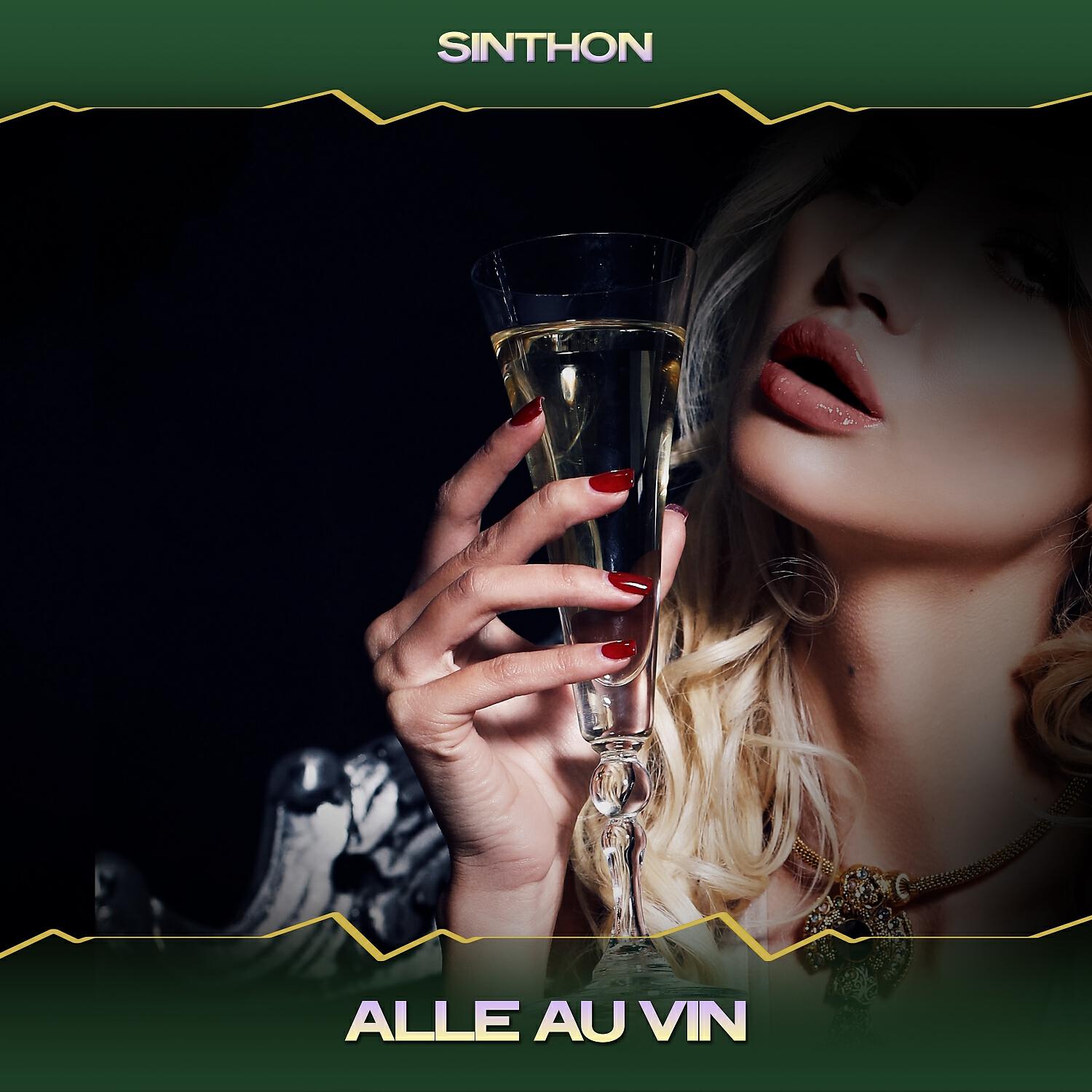 Релиз Alle au vin