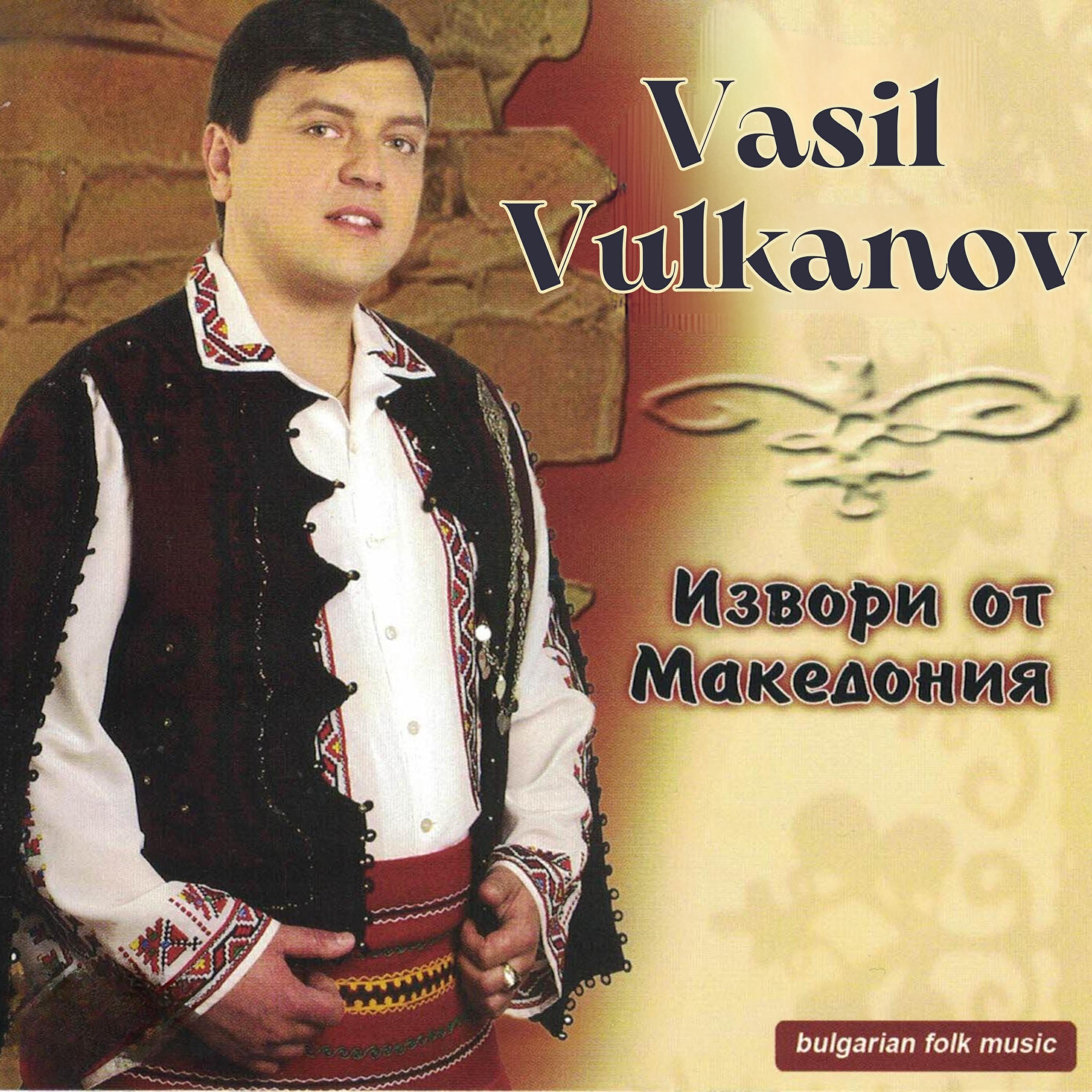 Vasil Vulkanov