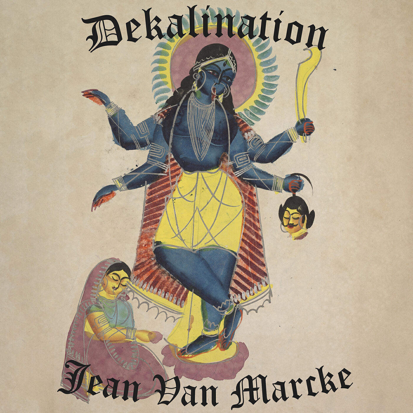 Релиз Dekalination