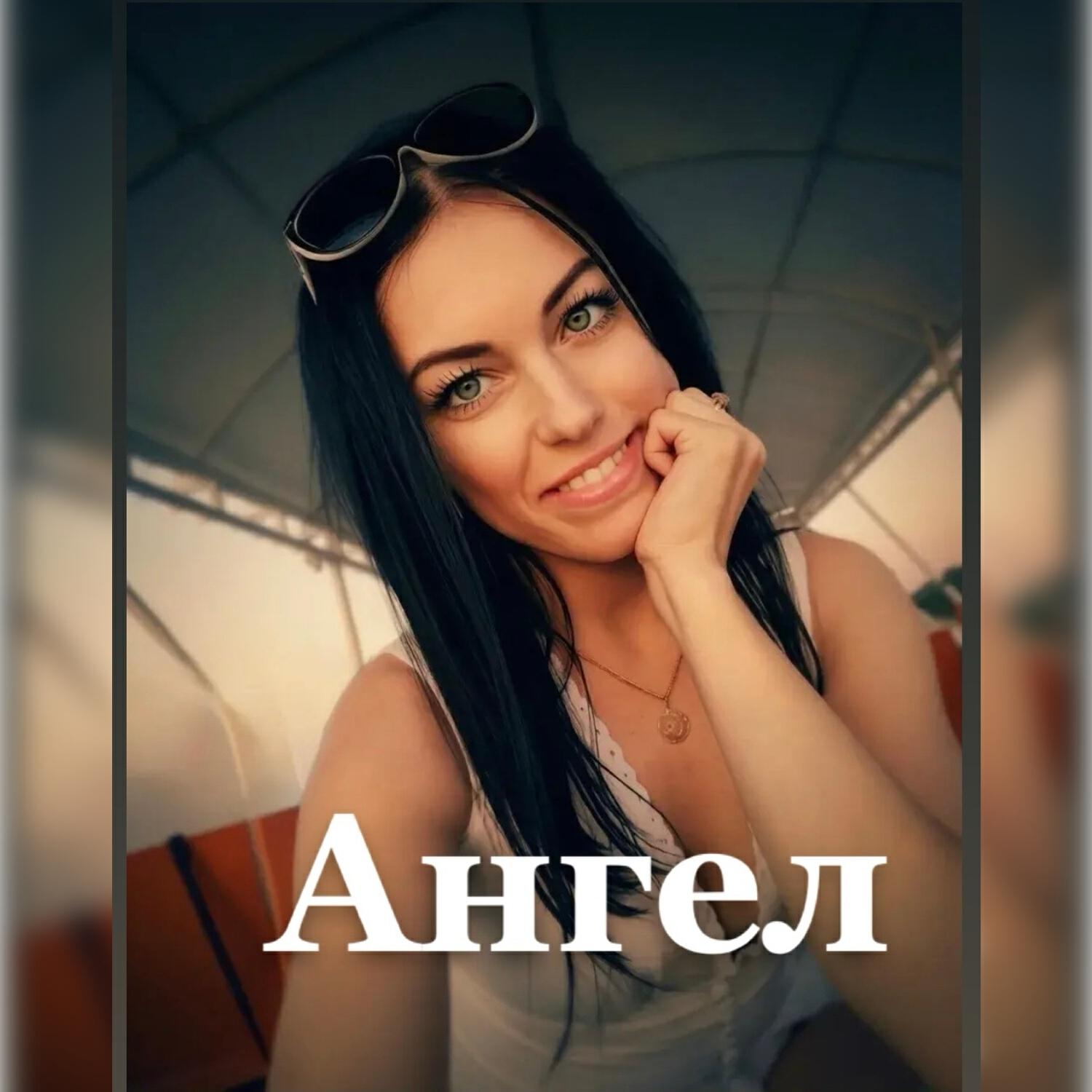 Релиз Ангел