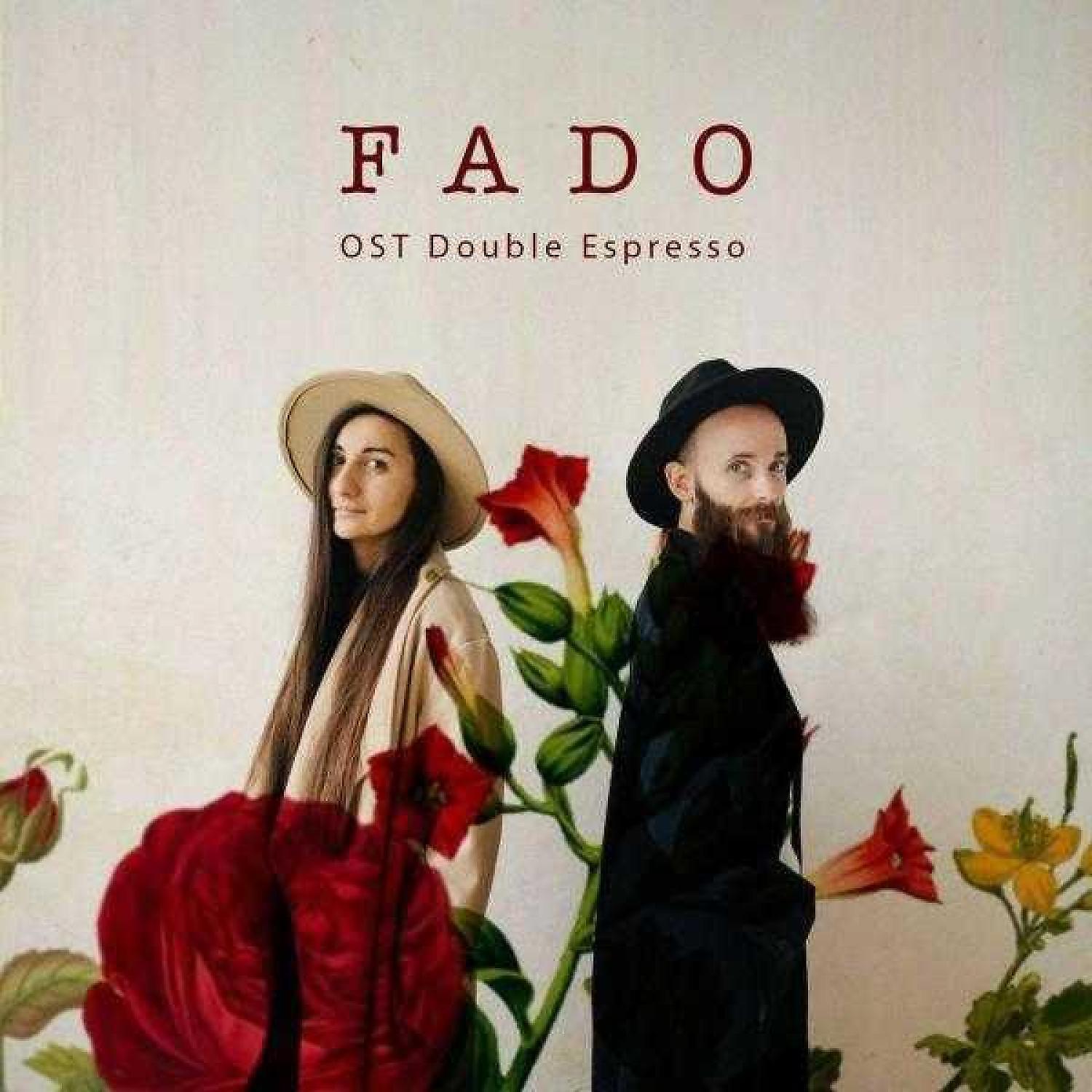 Релиз Fado