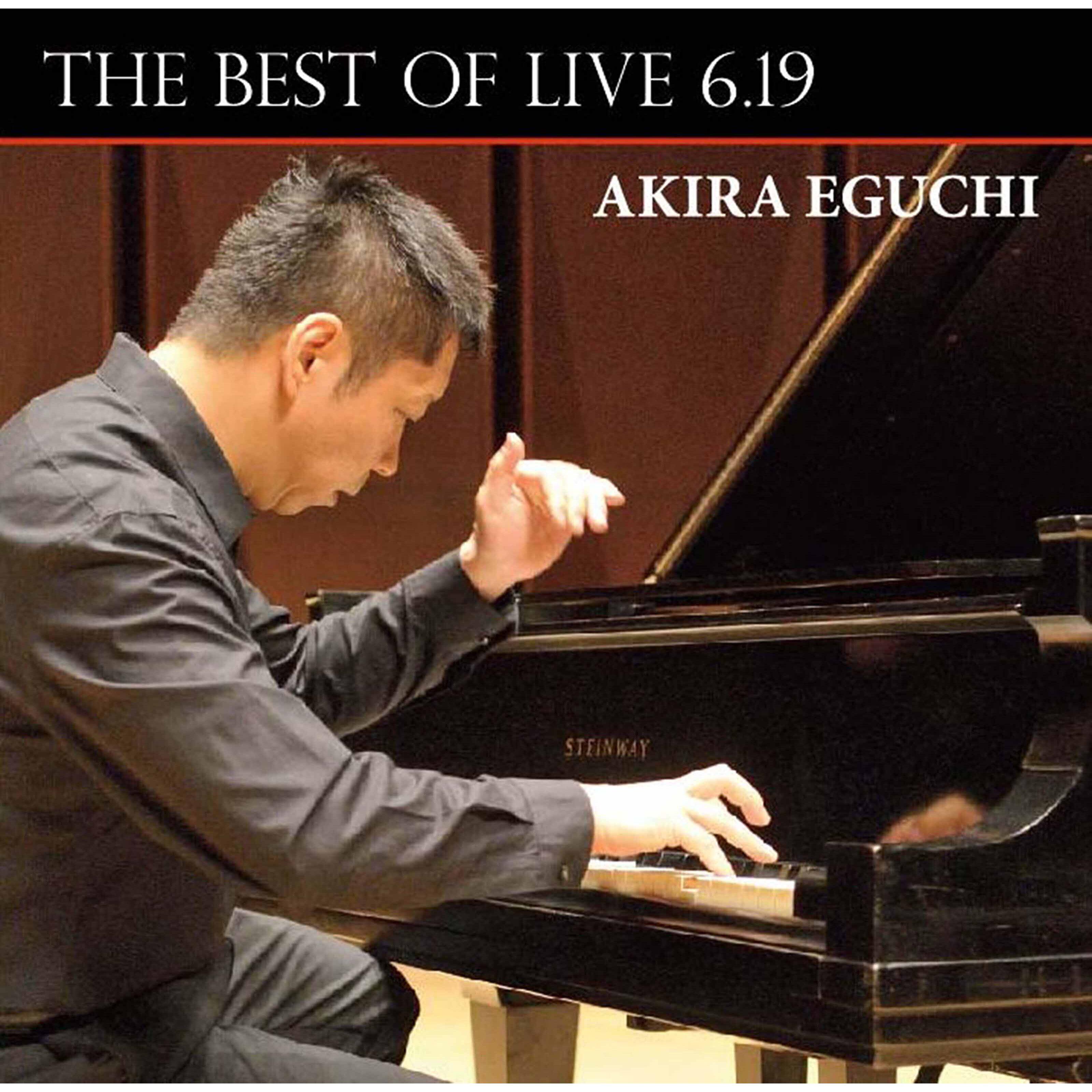 Релиз Bartók, Liszt, Brahms & Others: Piano Works (Live)