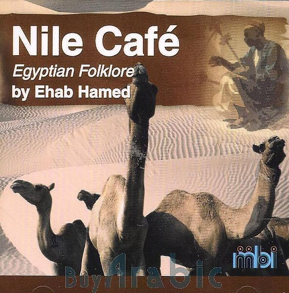 Ehab Hamed