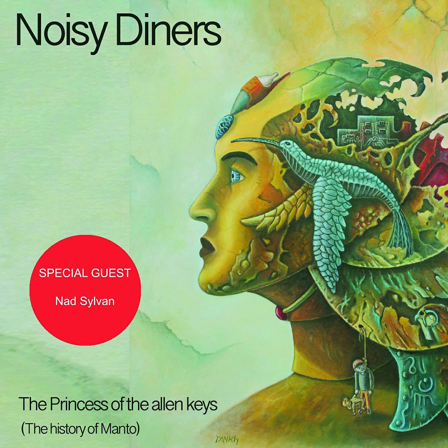 Noisy Diners