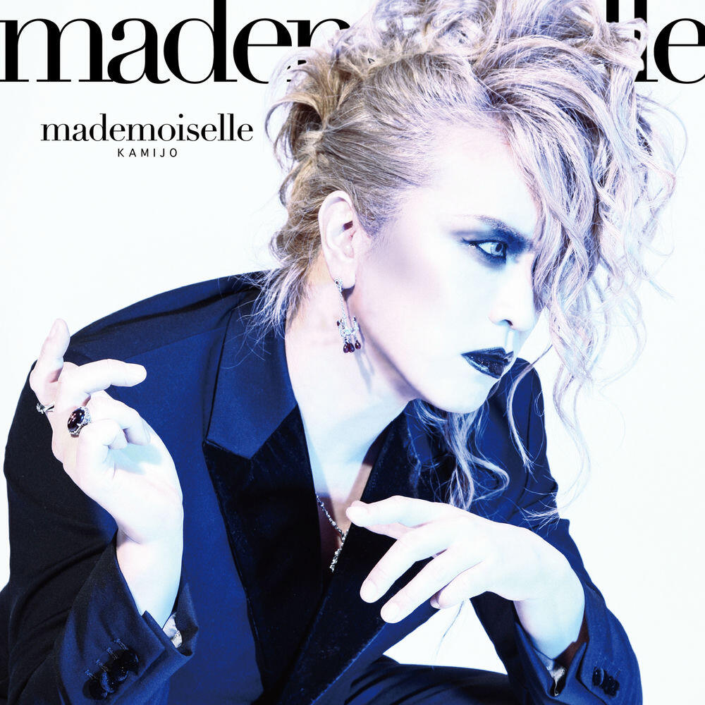 Релиз mademoiselle
