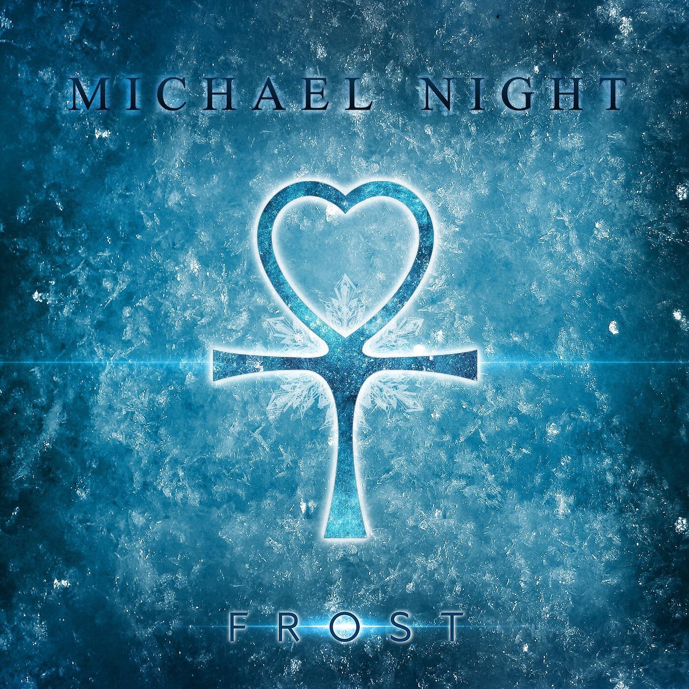 Релиз Frost