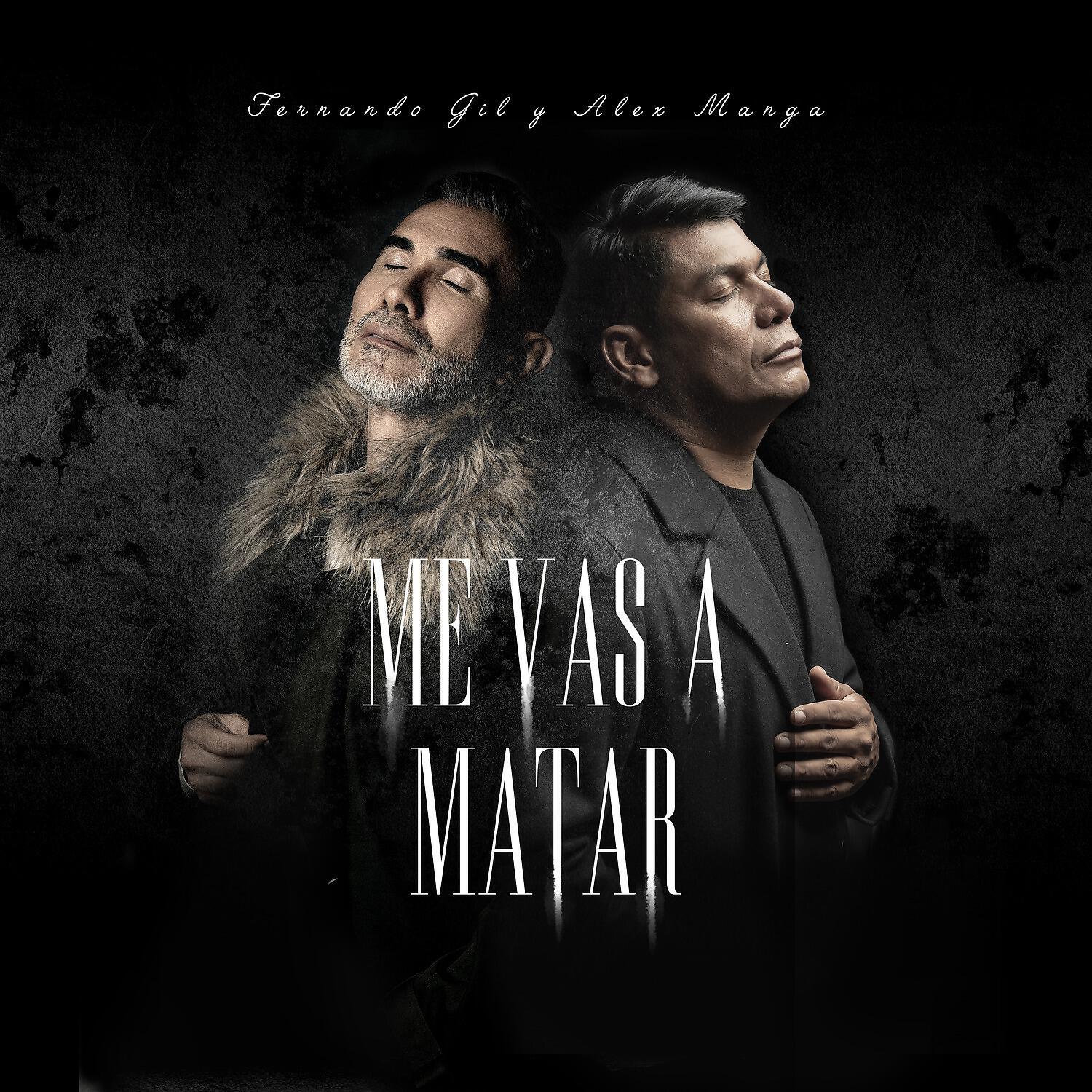 Релиз Me Vas a Matar