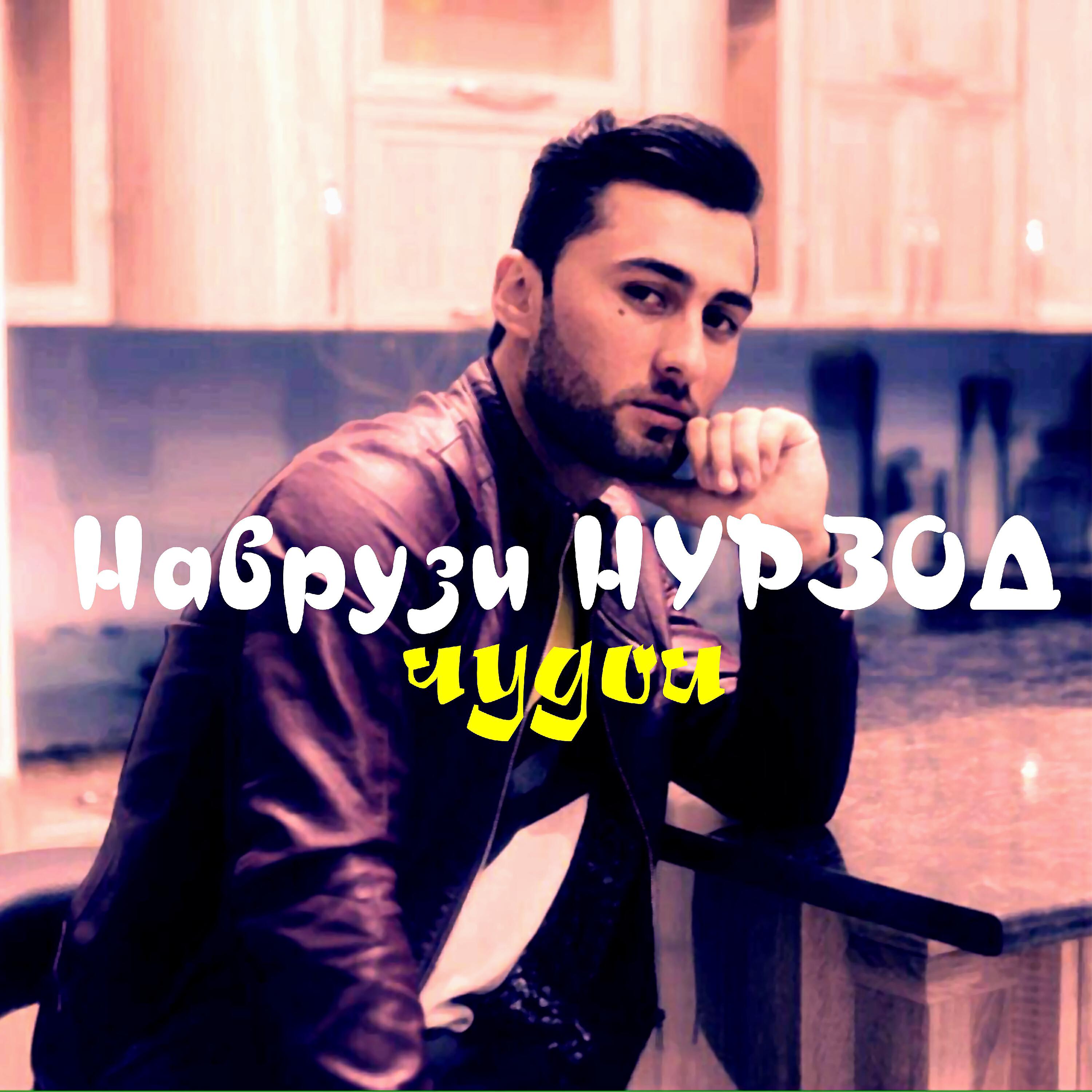 Волна по релизу