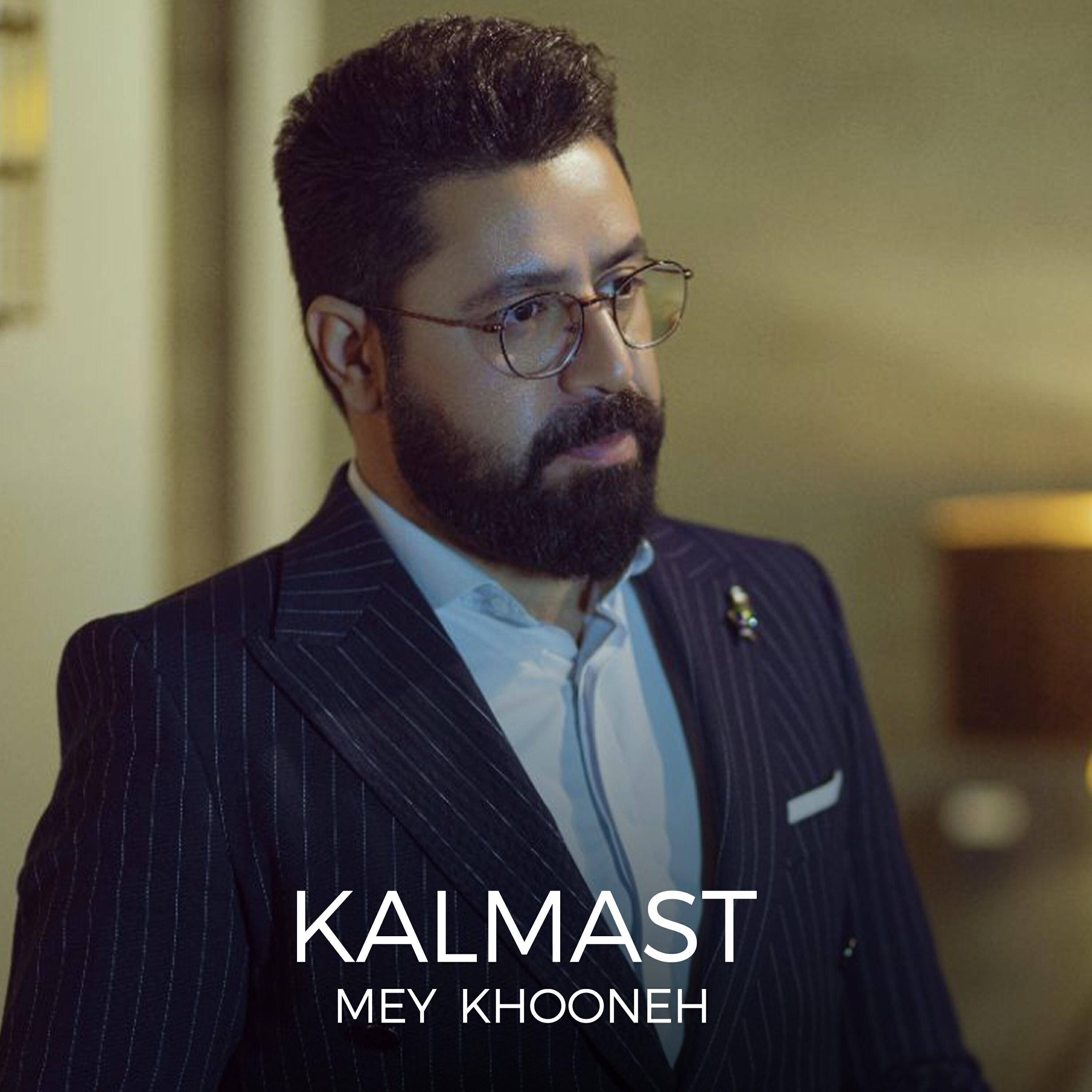 Постер альбома Mey Khooneh
