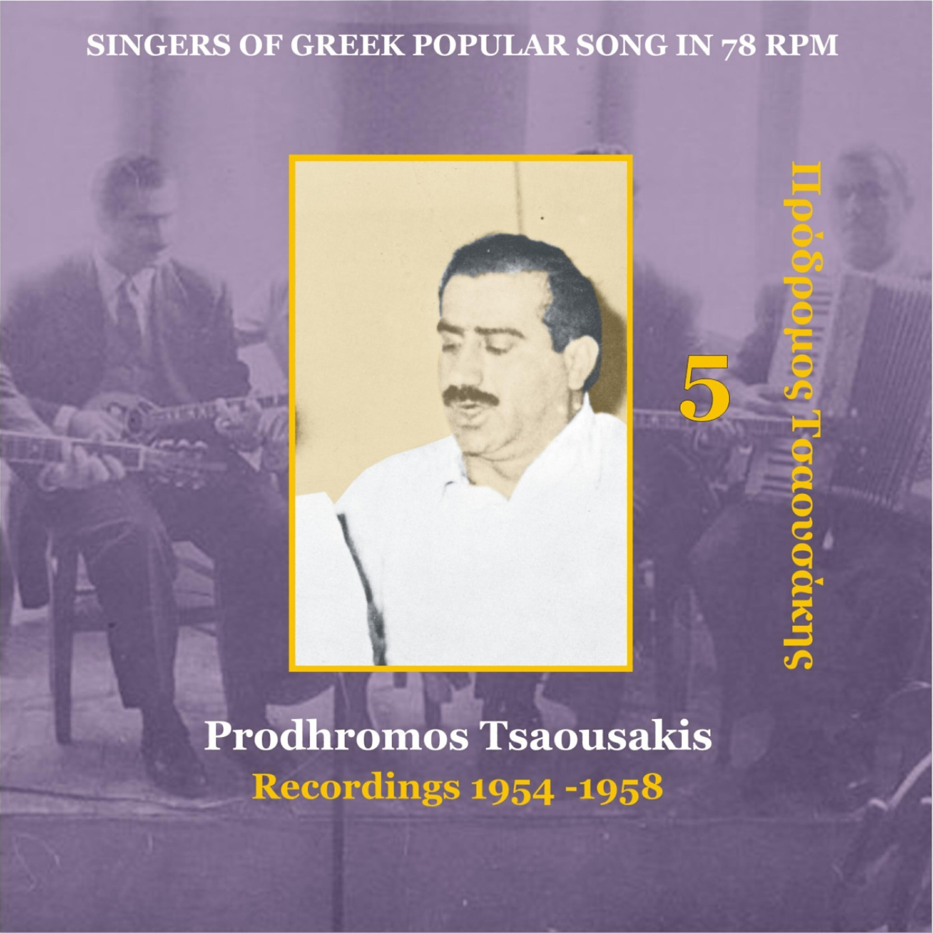Релиз Prodhromos Tsaousakis Vol. 5 / Singers of Greek Popular Song in 78 rpm / Recordings 1954-1958