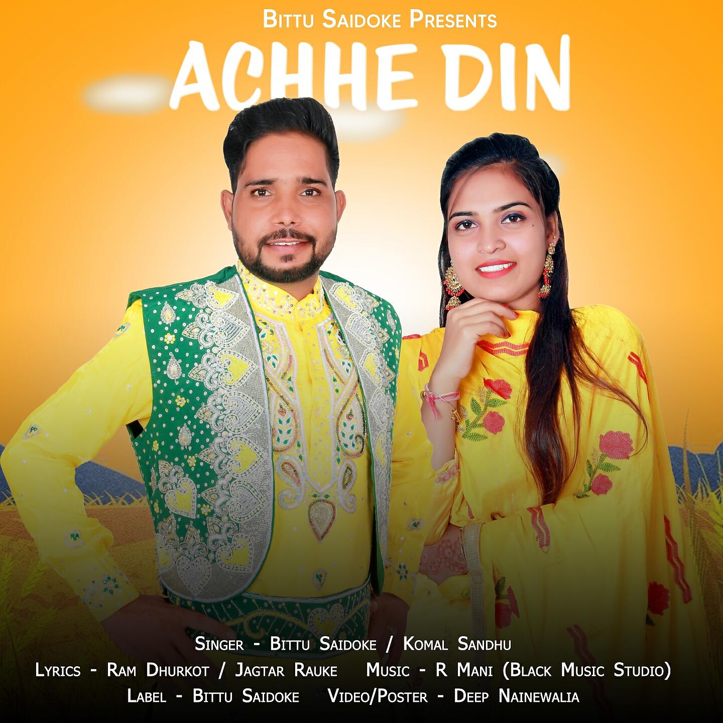 Релиз Achhe Din