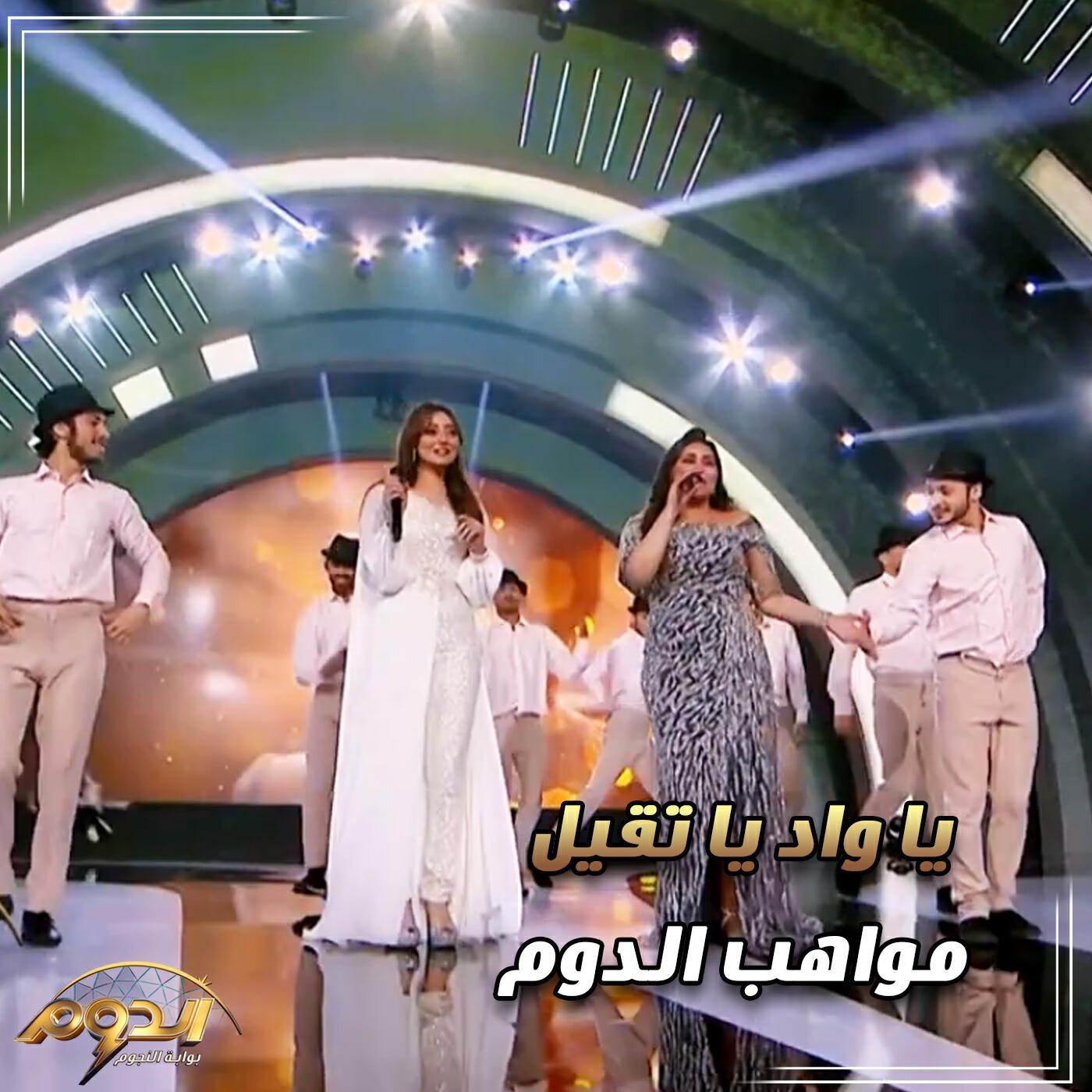 Релиз ياواد ياتقيل