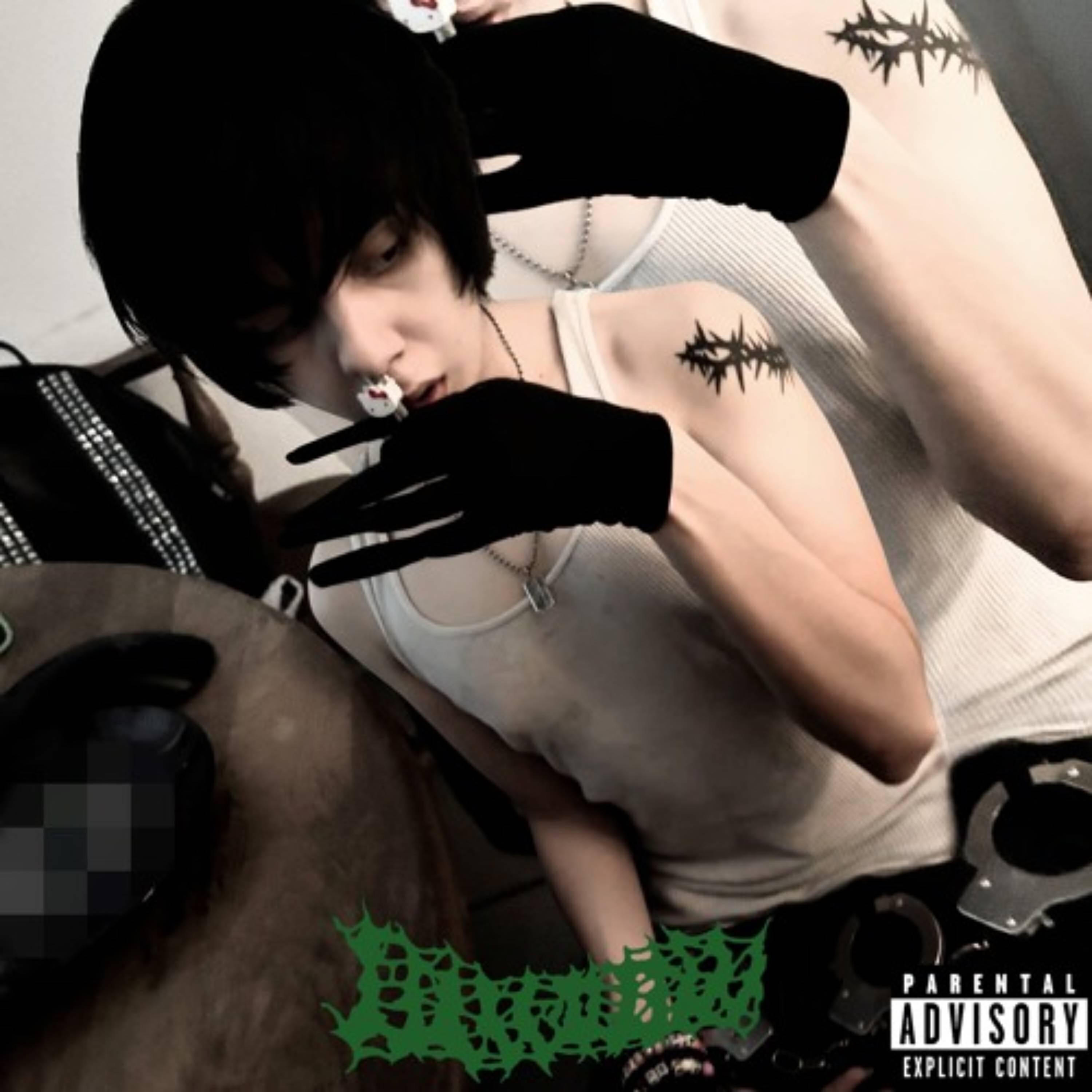 Релиз self harm