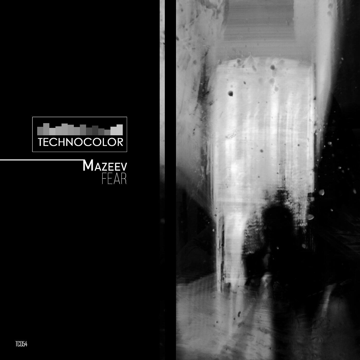 Релиз Fear