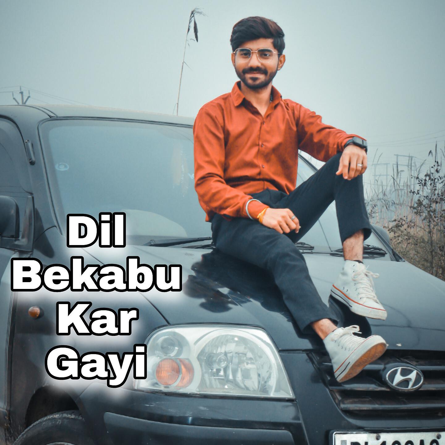 Трек Dil Bekabu Kar Gayi