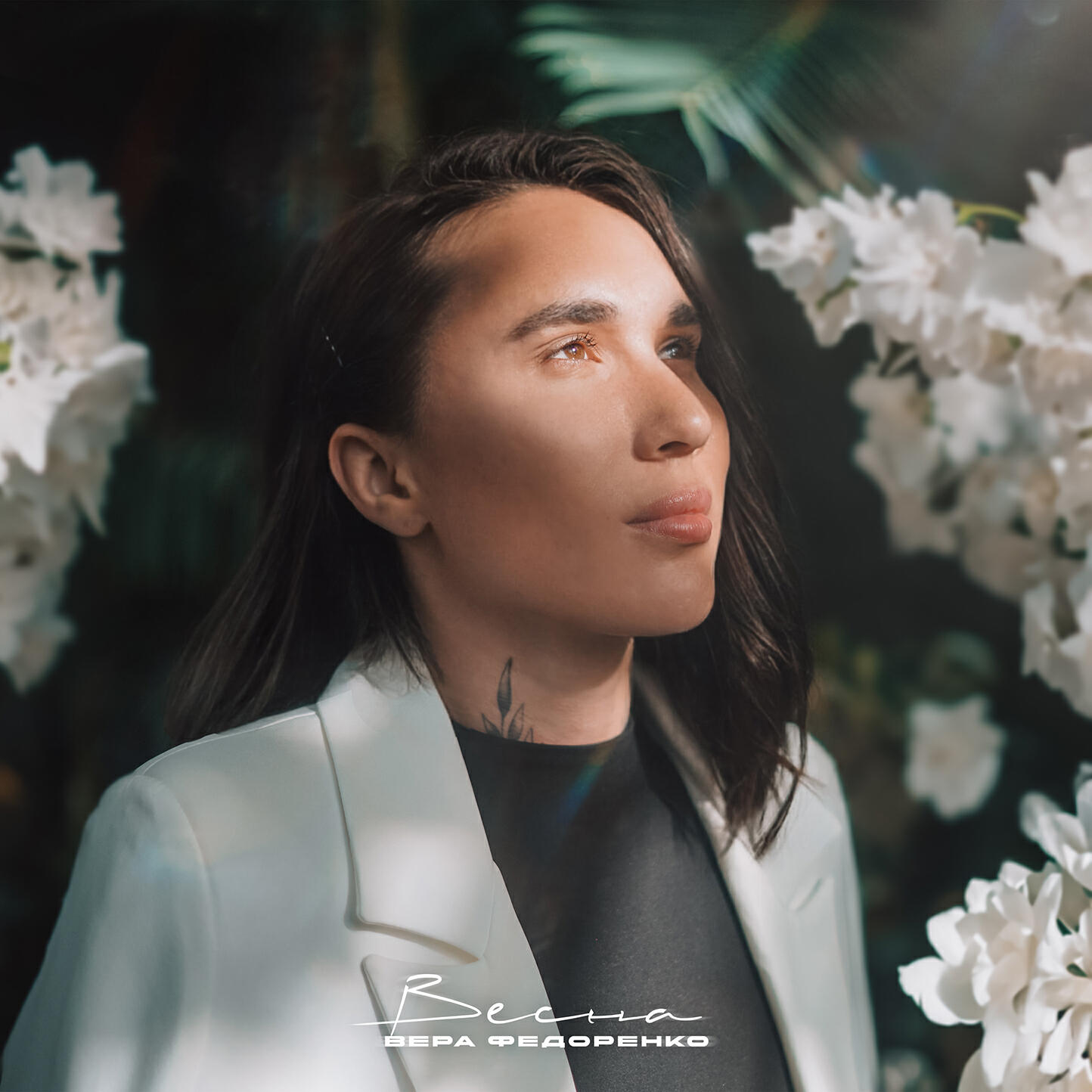 Волна по релизу