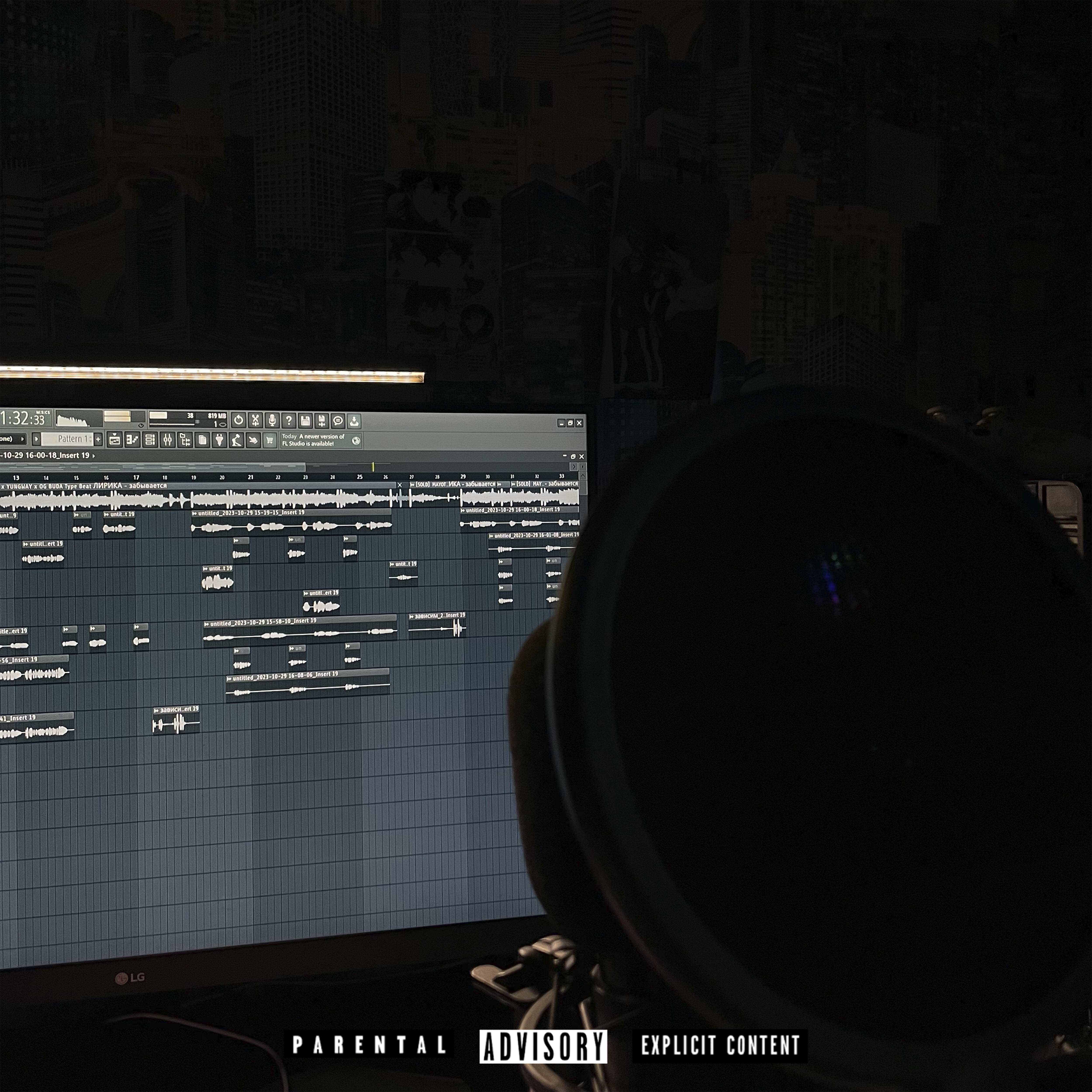 Релиз Home Records